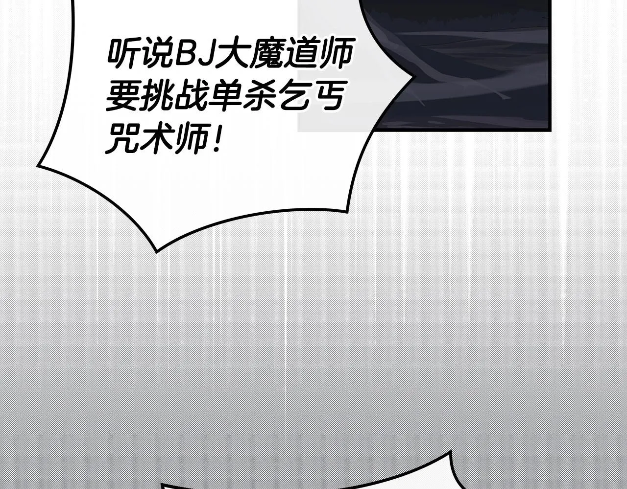 第20话 左右开弓！ 第126页