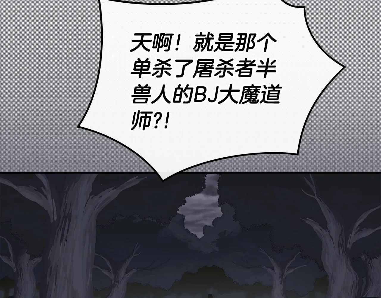 第20话 左右开弓！ 第127页