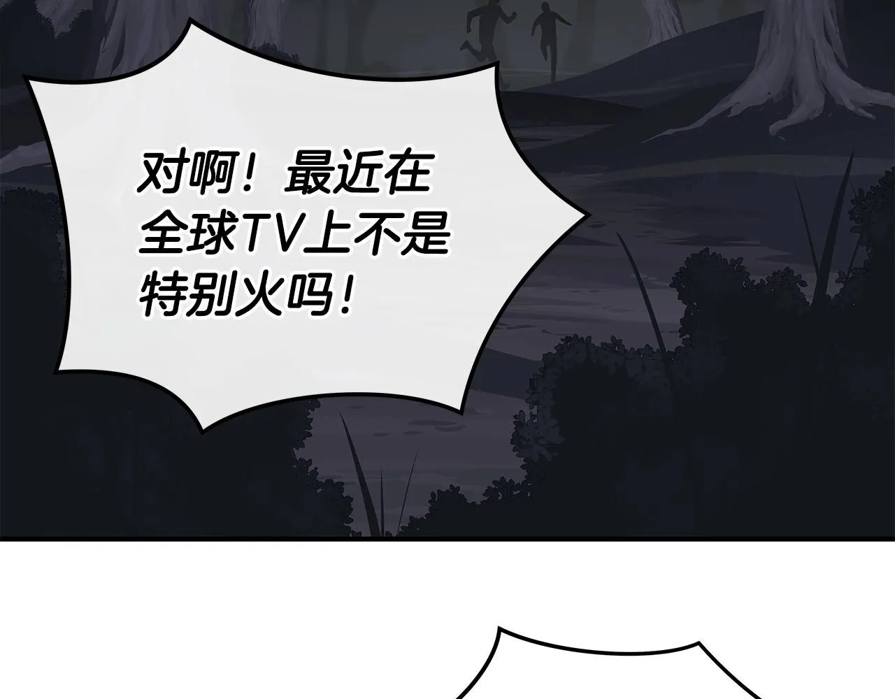 第20话 左右开弓！ 第128页