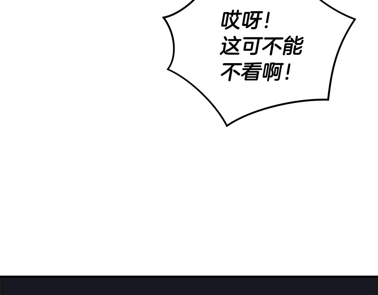 第20话 左右开弓！ 第129页