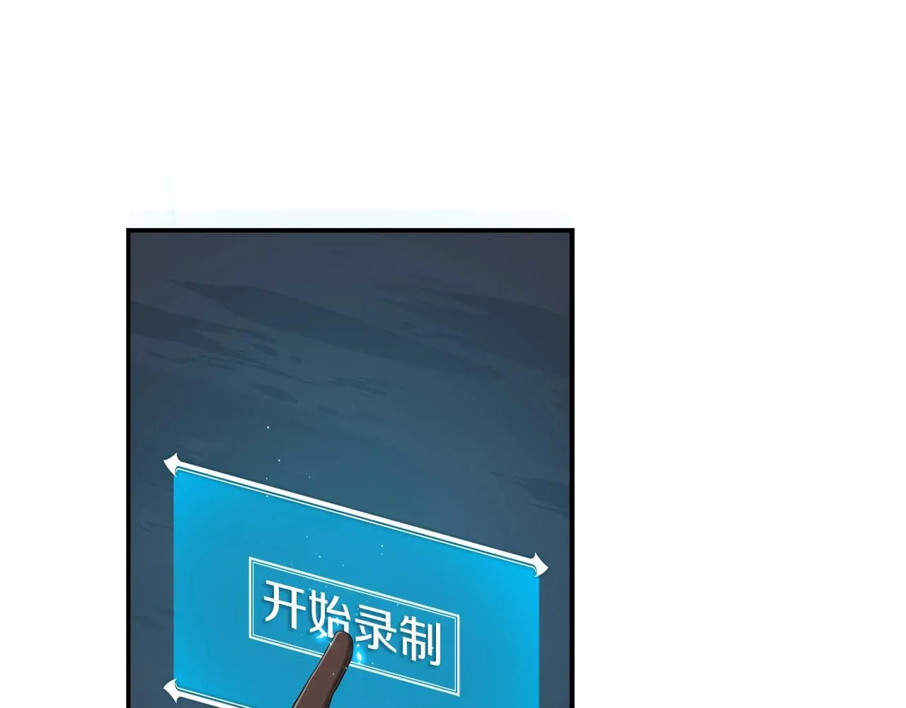第20话 左右开弓！ 第133页