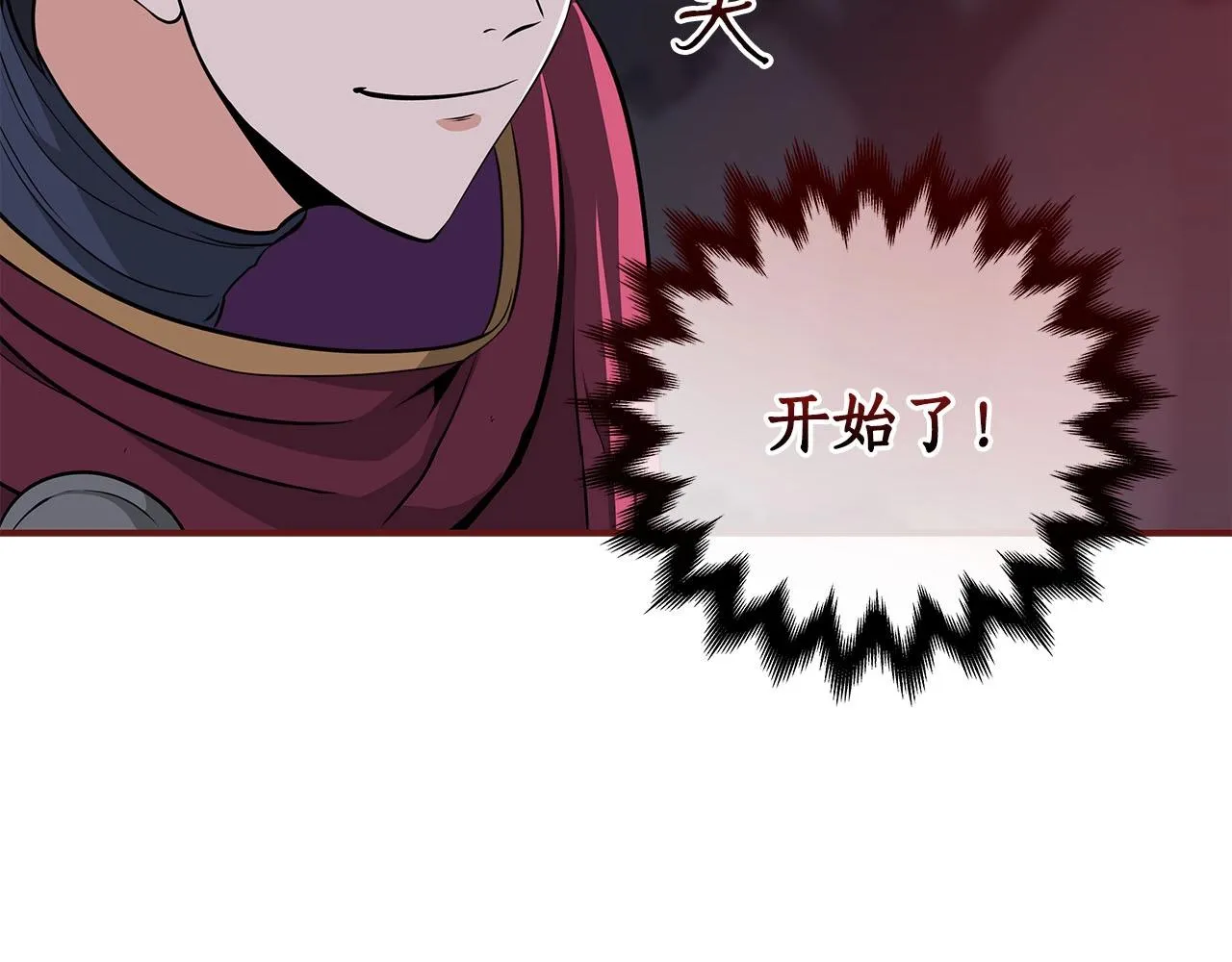 第20话 左右开弓！ 第162页