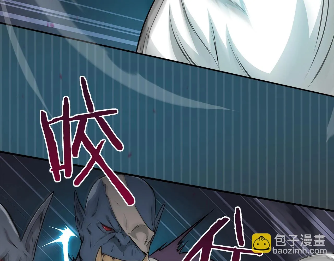 第21话 拿稳首杀 第9页