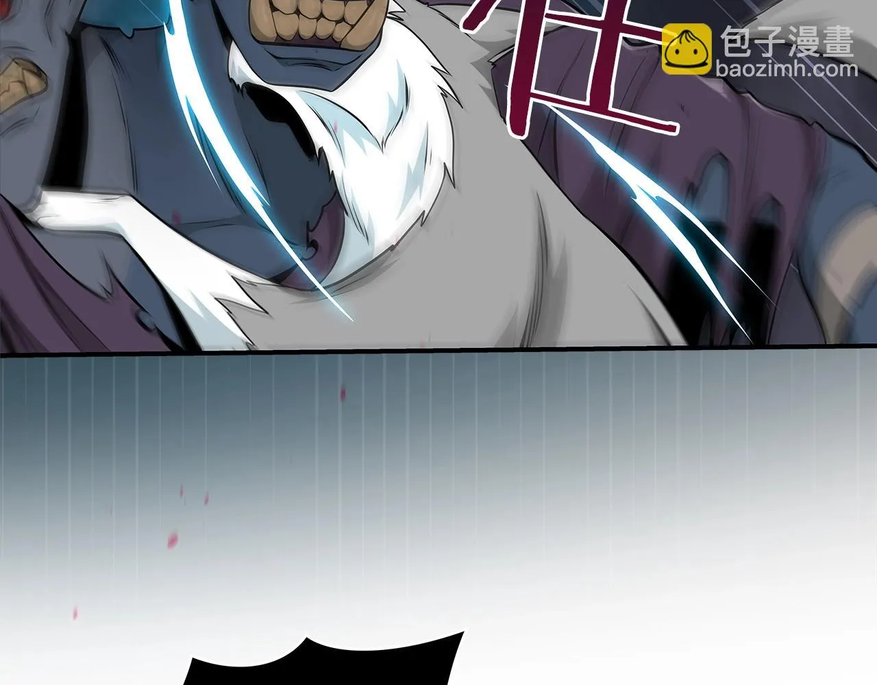 第21话 拿稳首杀 第10页