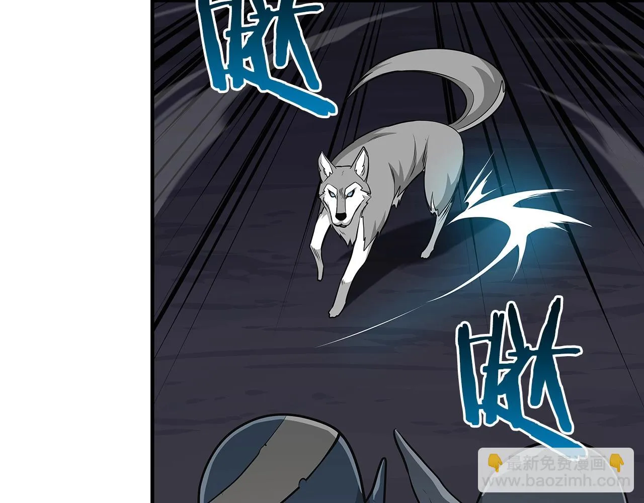 第21话 拿稳首杀 第14页