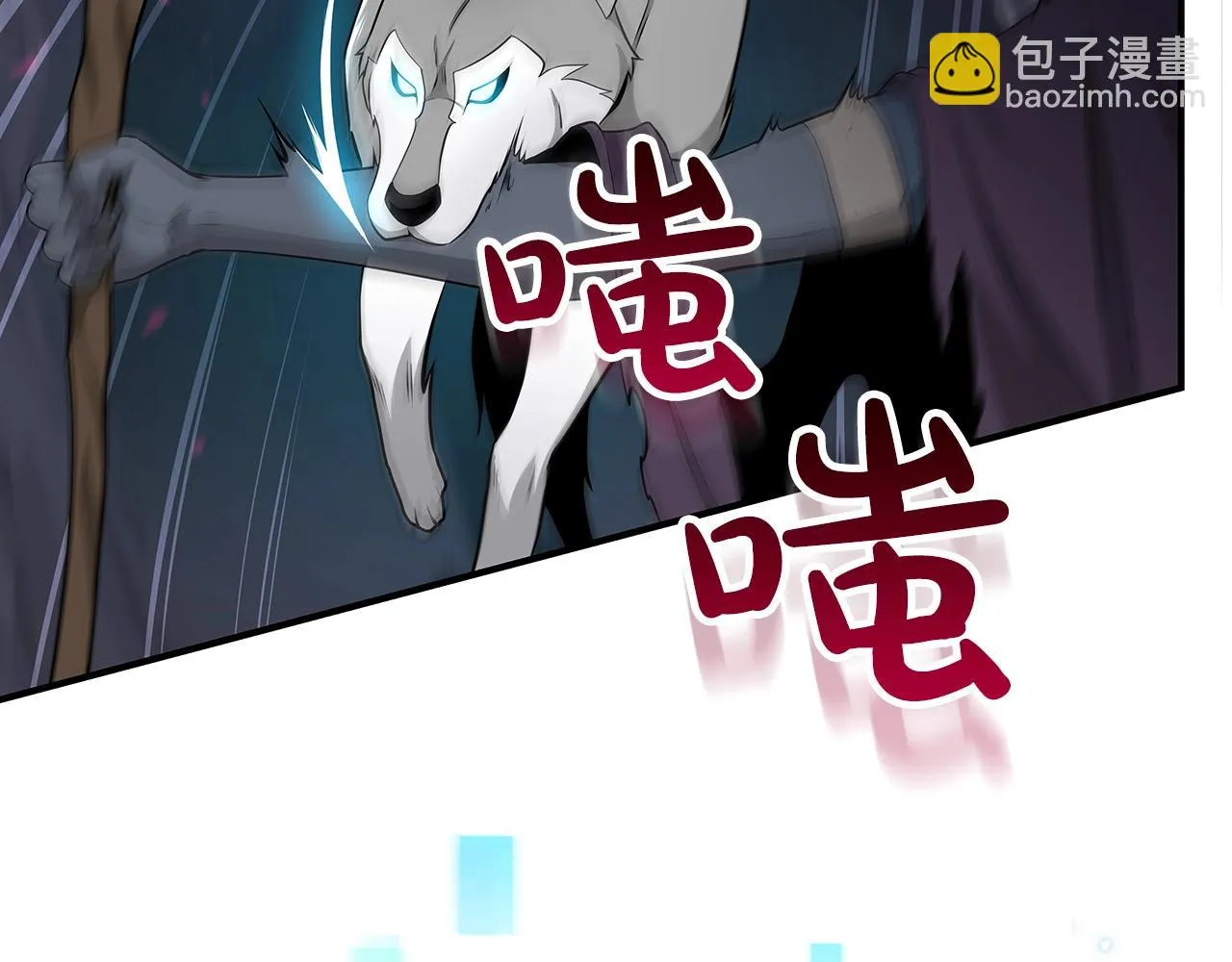 第21话 拿稳首杀 第17页