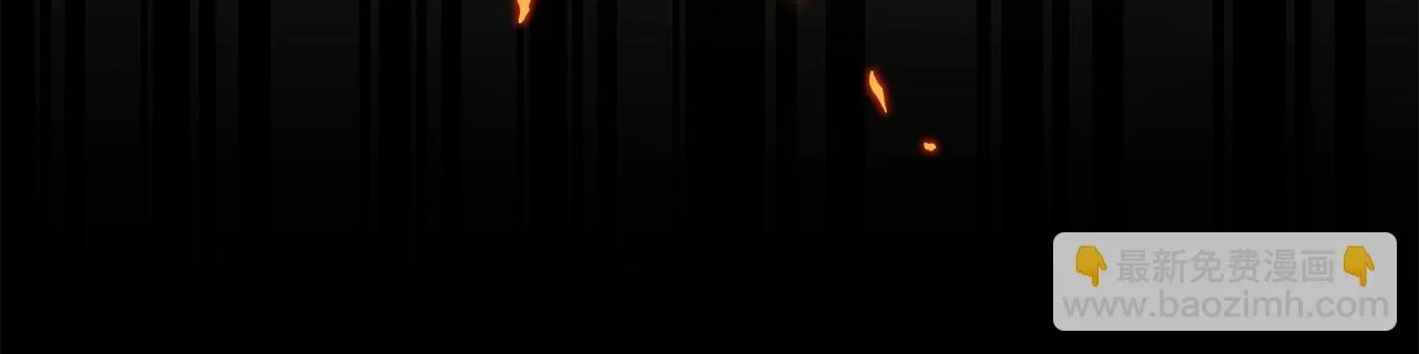 第21话 拿稳首杀 第33页