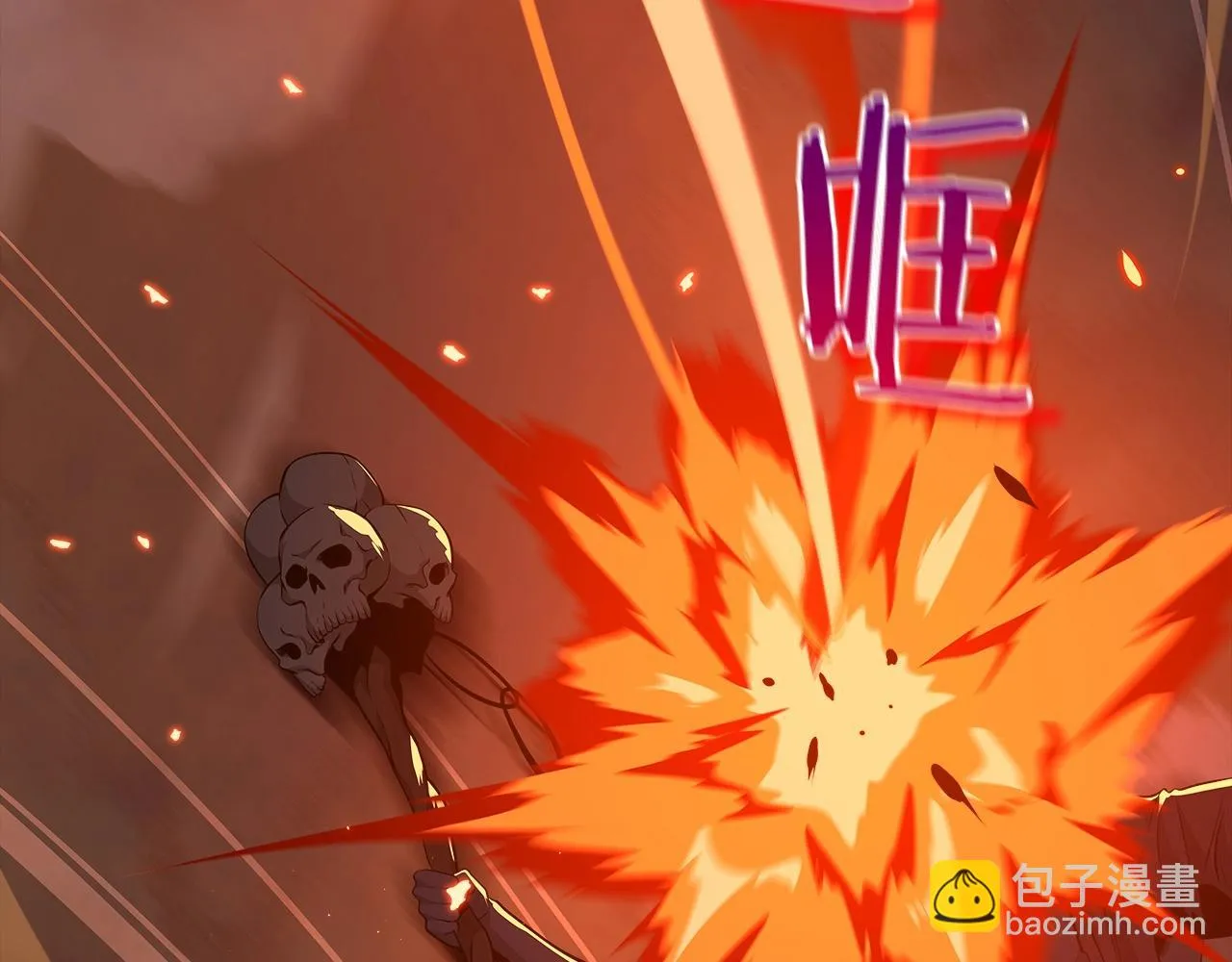 第21话 拿稳首杀 第38页