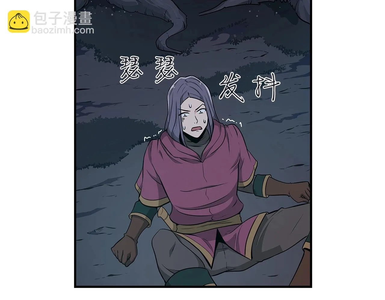 第21话 拿稳首杀 第46页