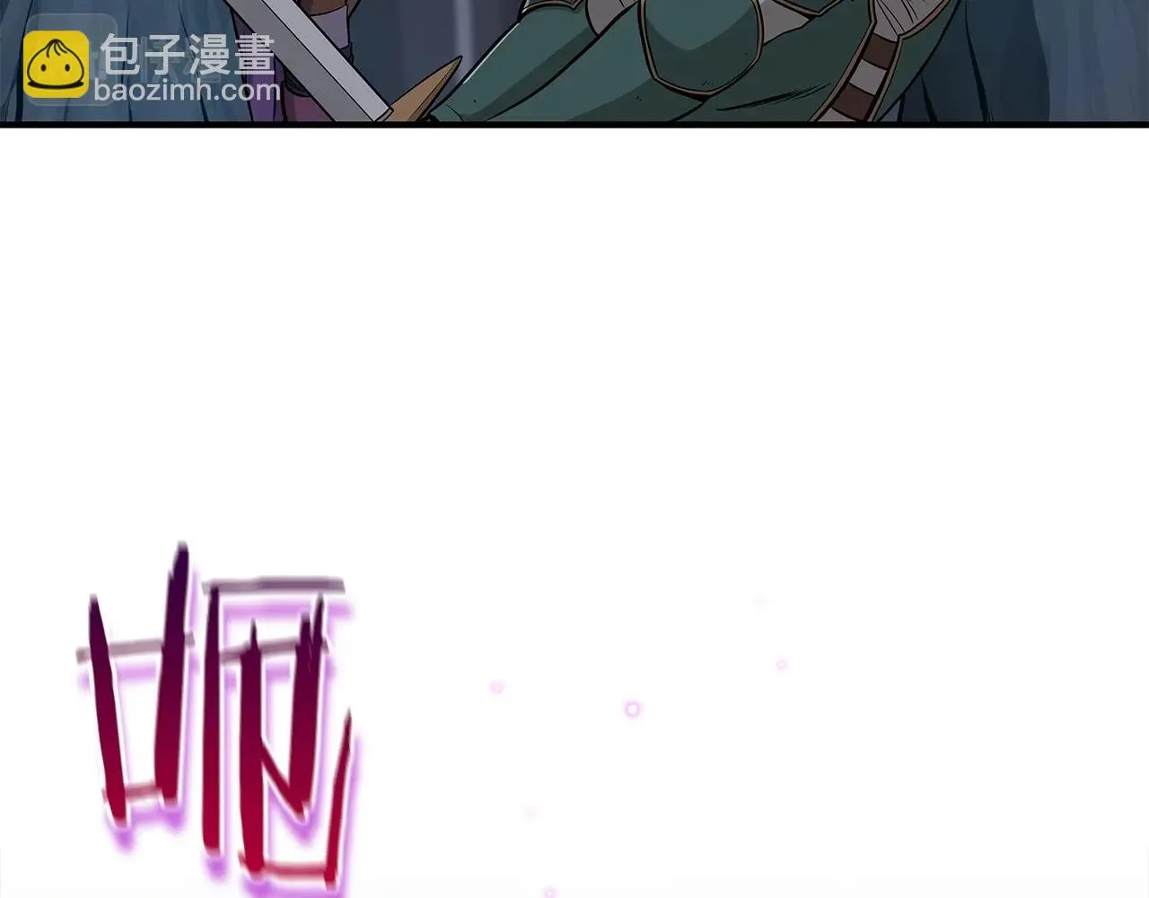 第21话 拿稳首杀 第59页