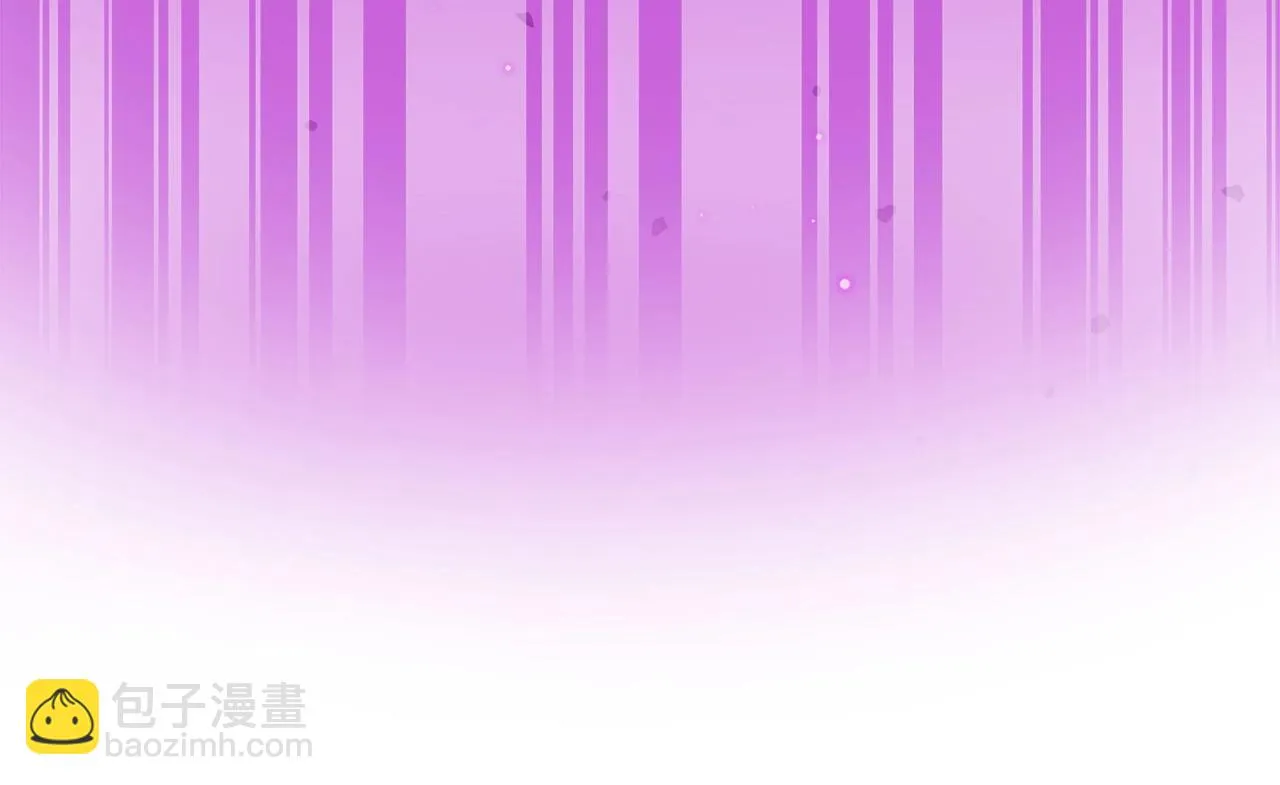 第21话 拿稳首杀 第62页
