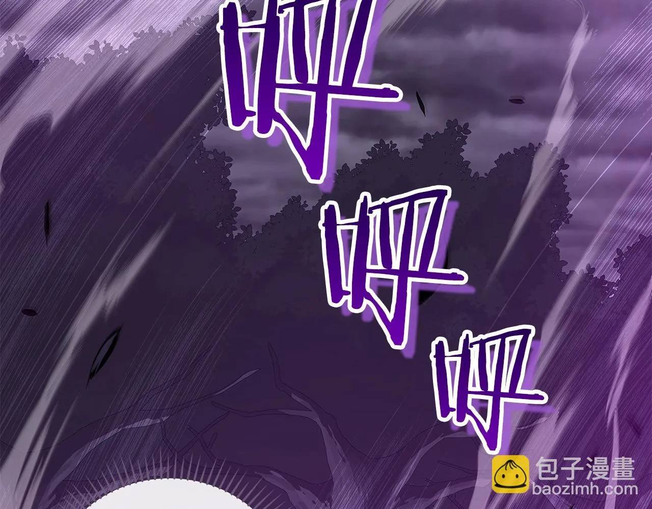 第21话 拿稳首杀 第71页