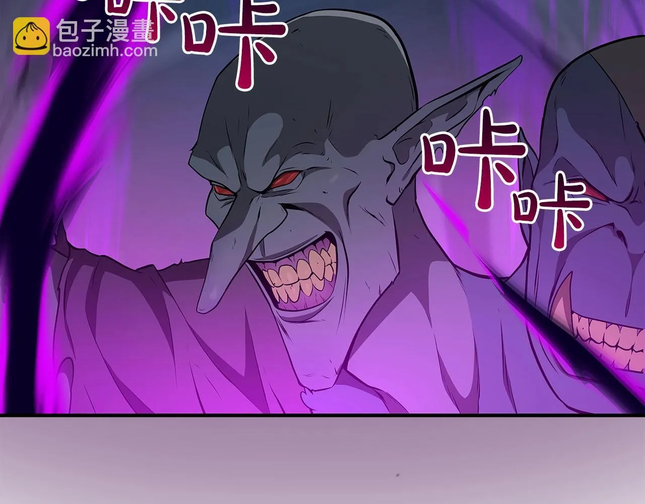 第21话 拿稳首杀 第83页