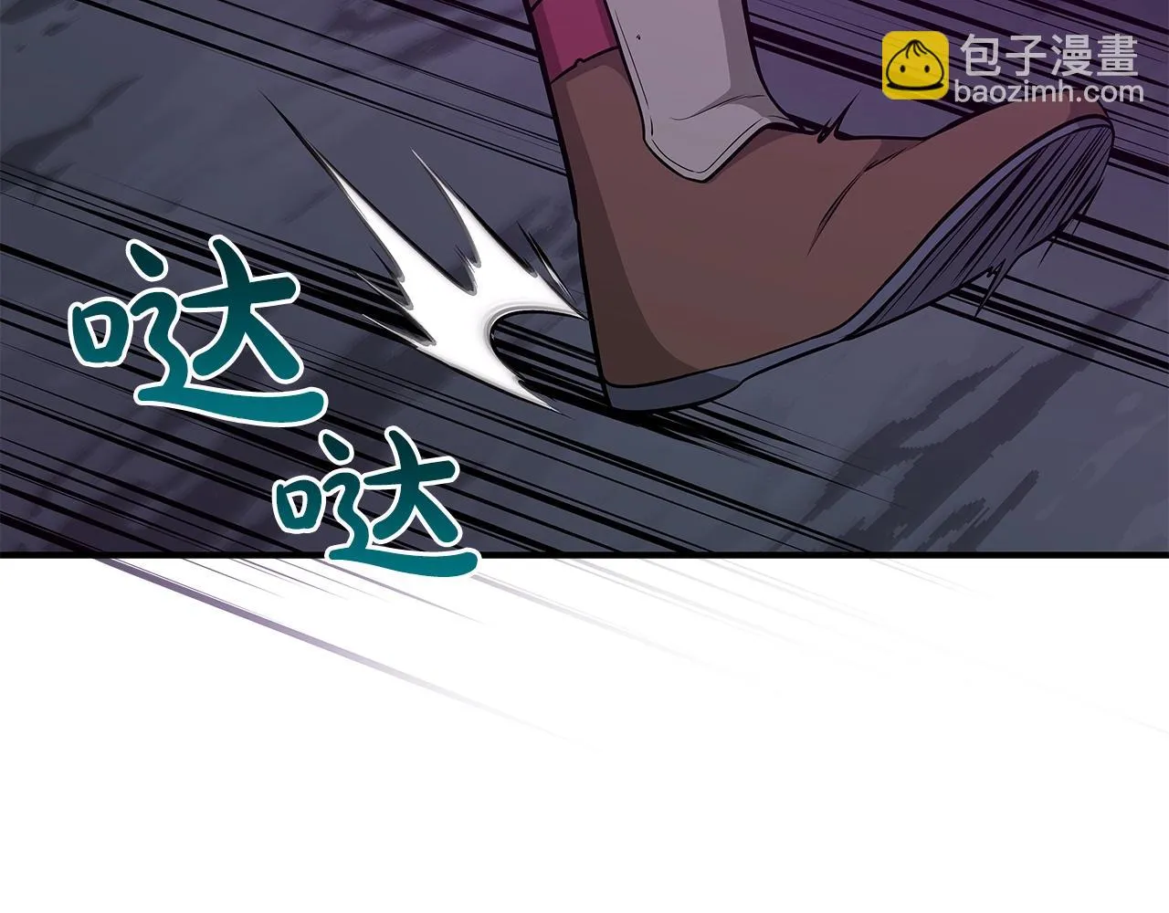 第21话 拿稳首杀 第95页