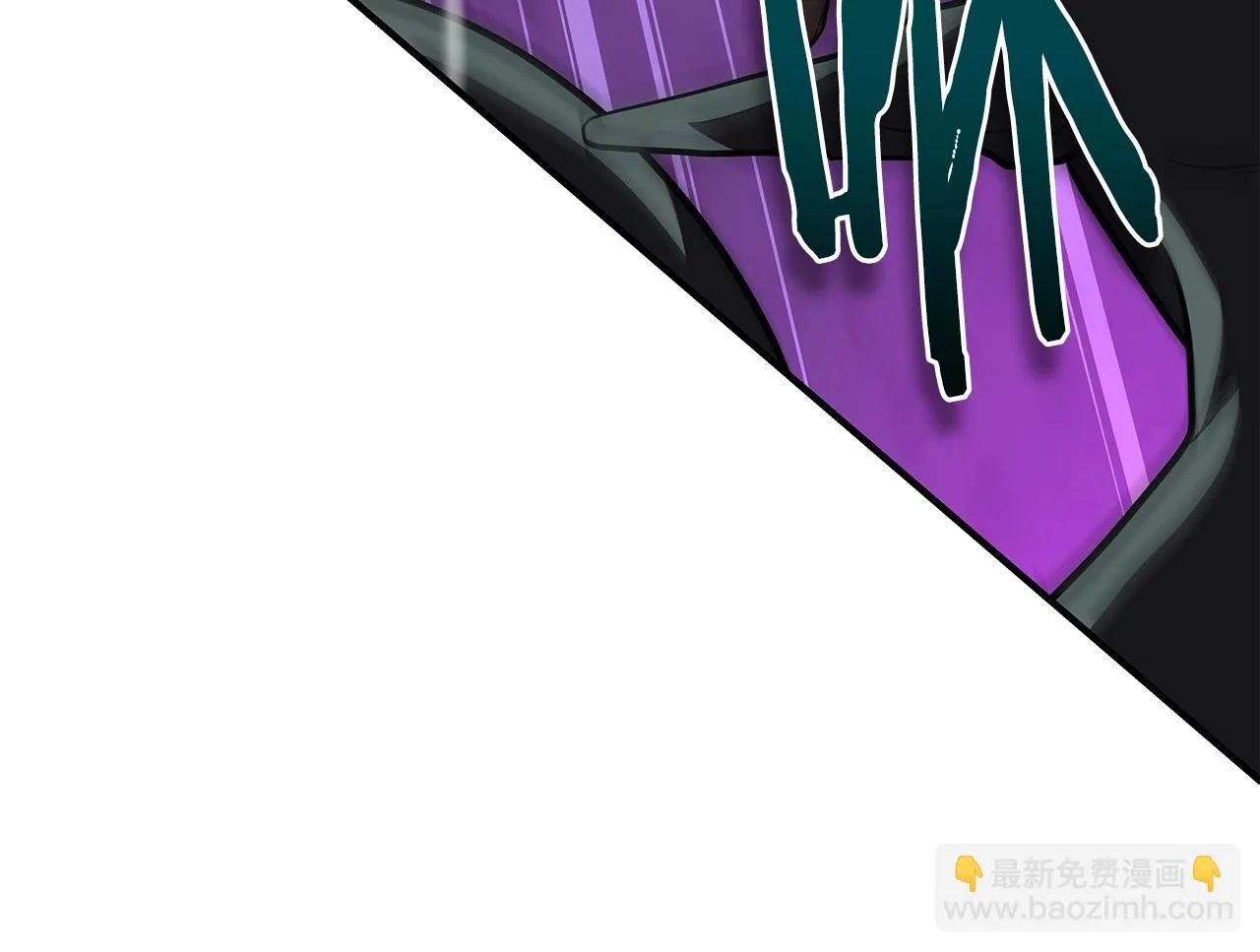 第21话 拿稳首杀 第99页