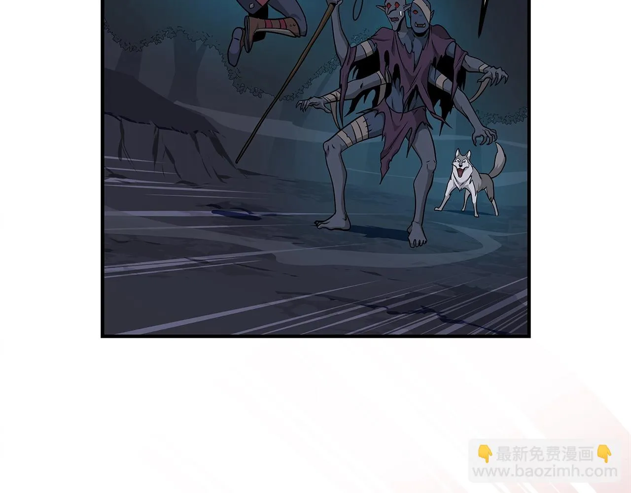 第21话 拿稳首杀 第101页