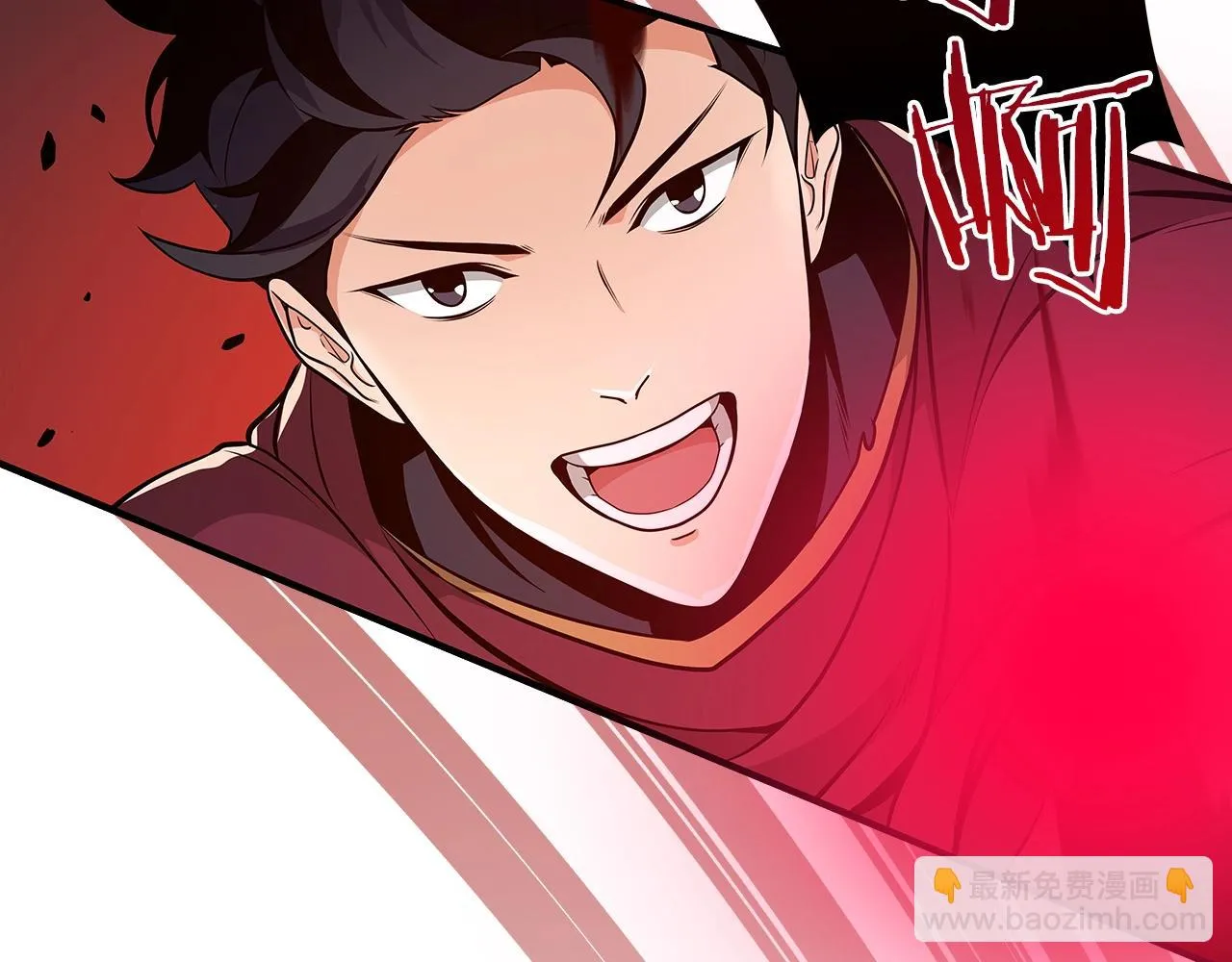 第21话 拿稳首杀 第104页