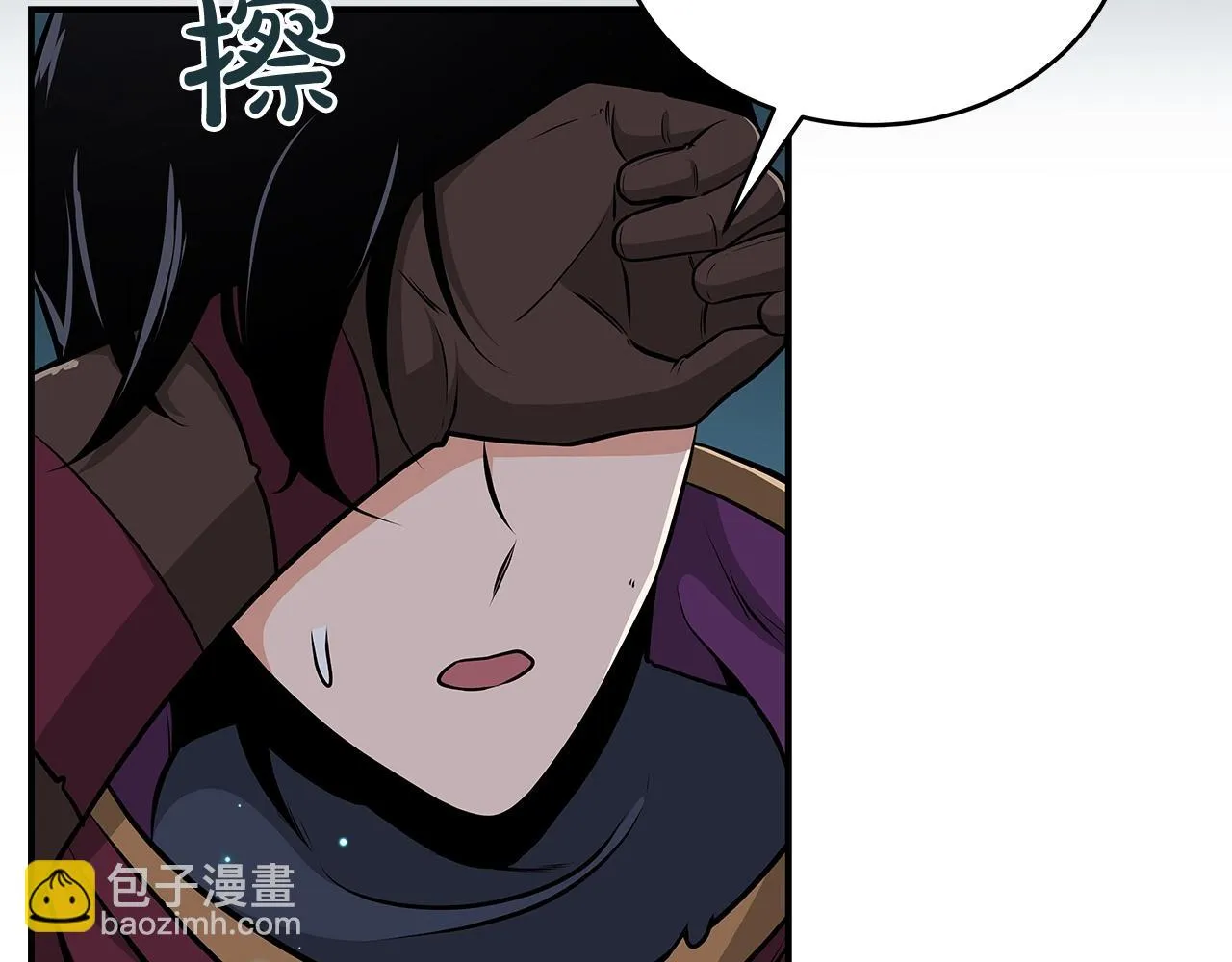 第21话 拿稳首杀 第112页