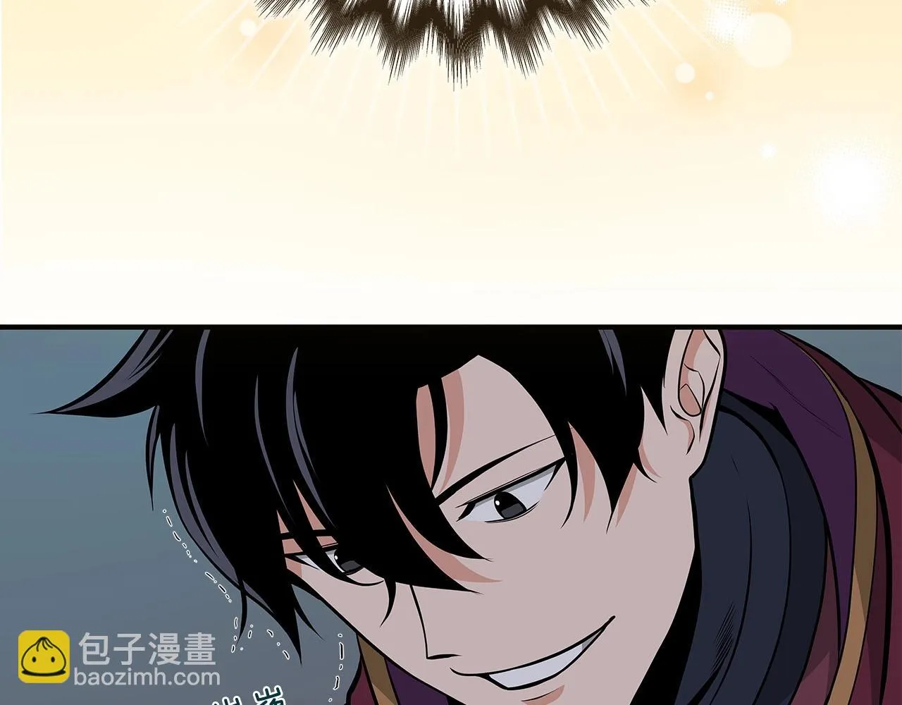 第21话 拿稳首杀 第148页