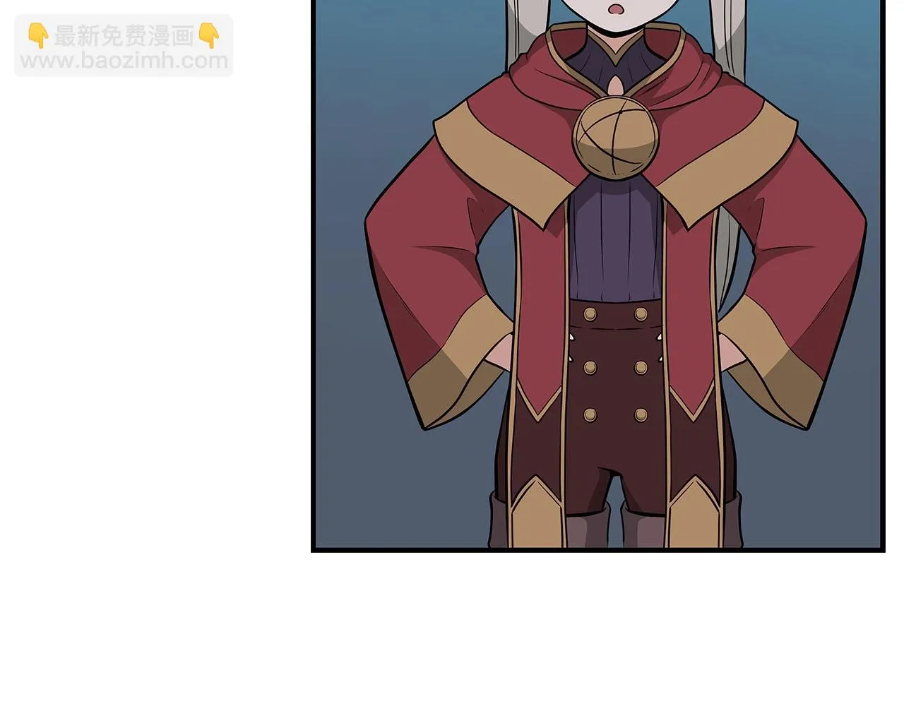 第21话 拿稳首杀 第152页