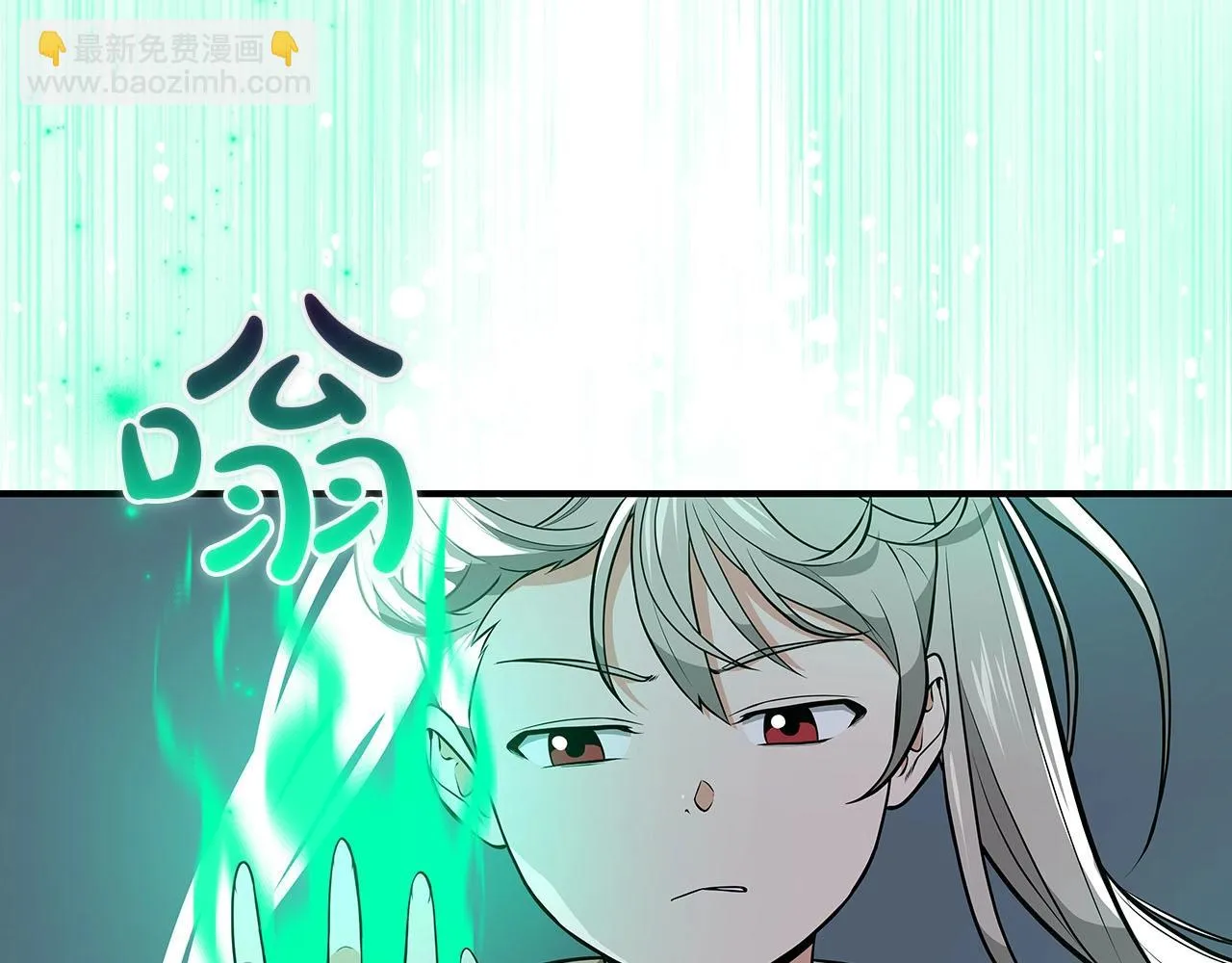 第21话 拿稳首杀 第159页