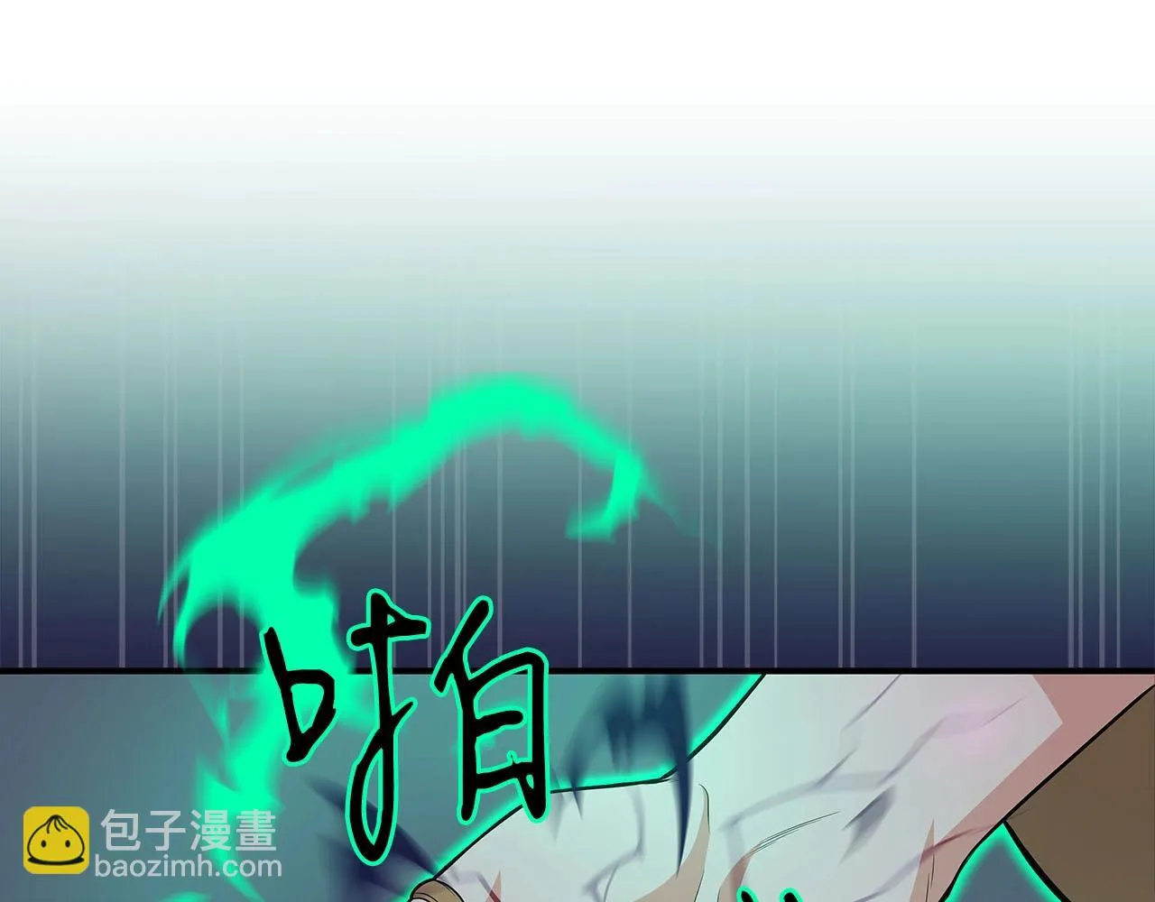 第21话 拿稳首杀 第161页