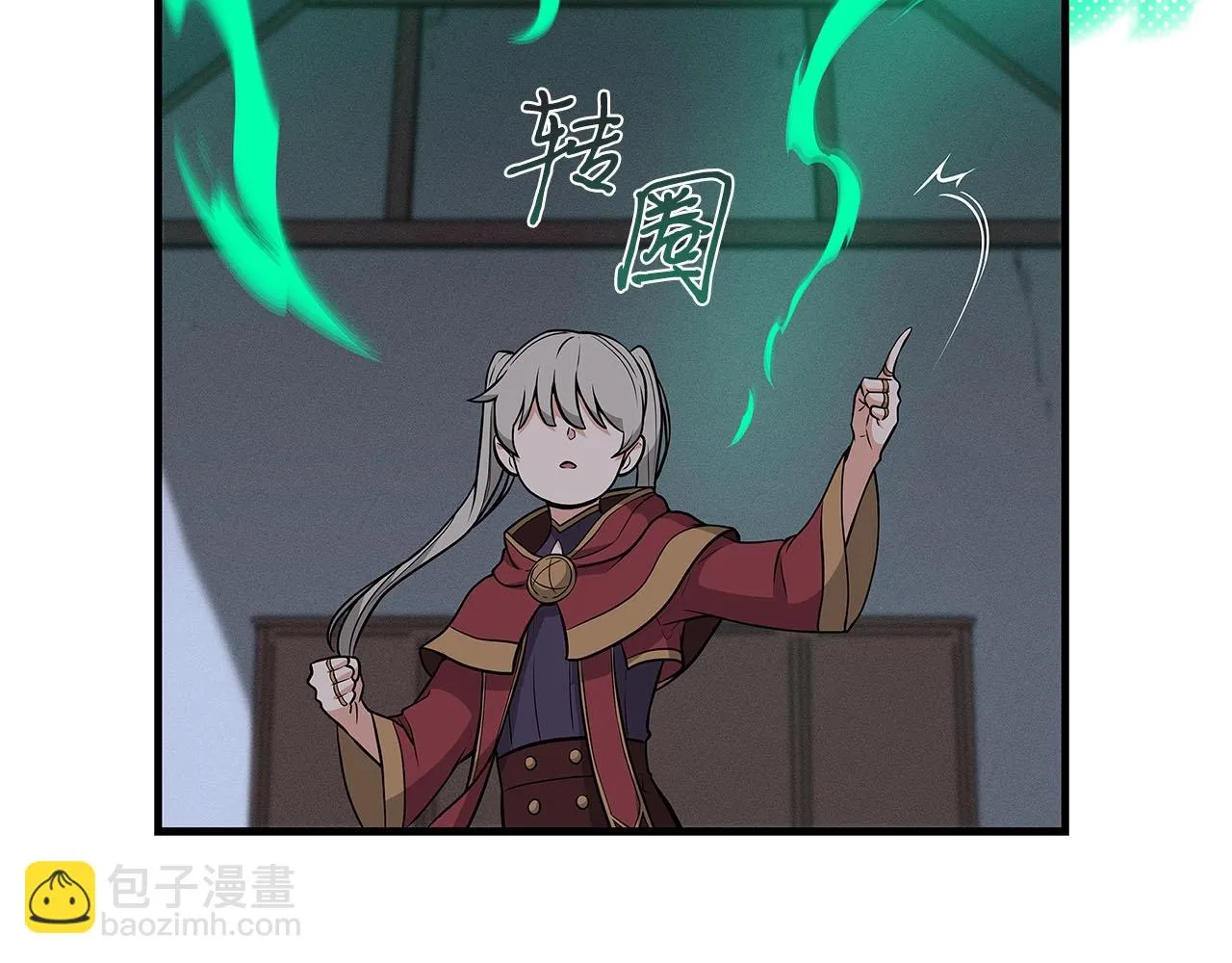 第21话 拿稳首杀 第168页