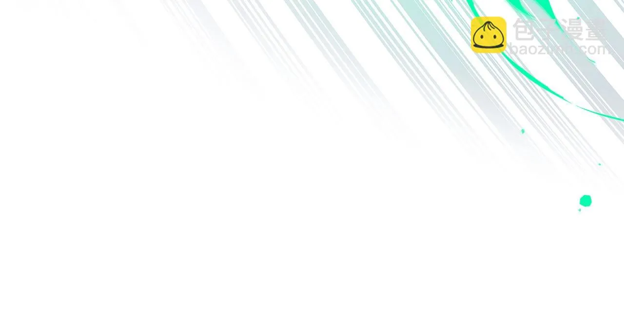 第21话 拿稳首杀 第171页