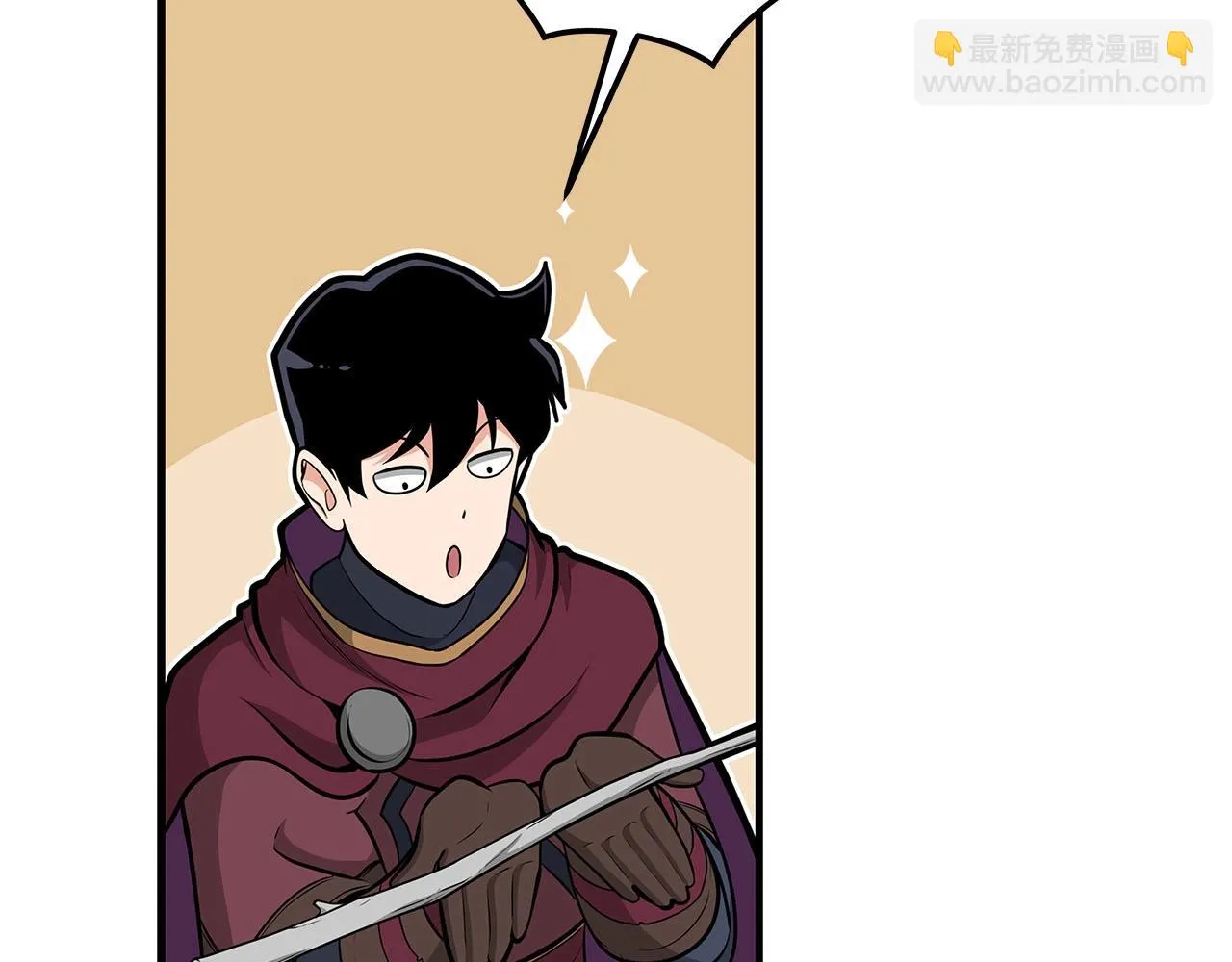 第21话 拿稳首杀 第176页