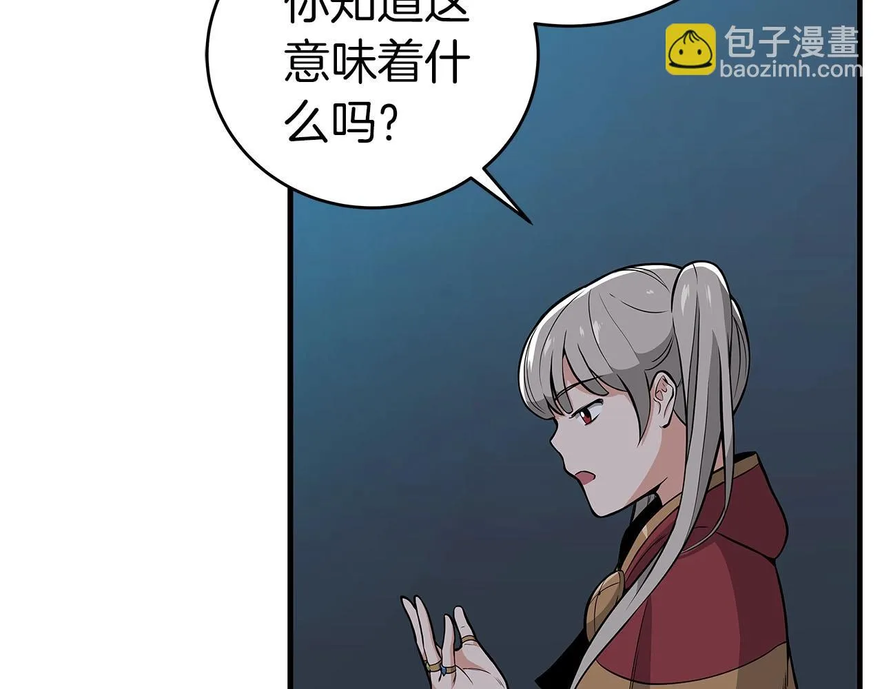 第21话 拿稳首杀 第178页