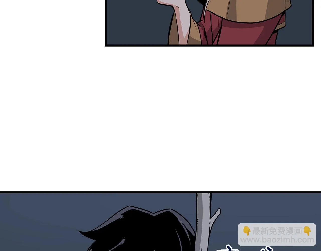 第21话 拿稳首杀 第179页
