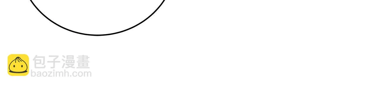 第21话 拿稳首杀 第181页