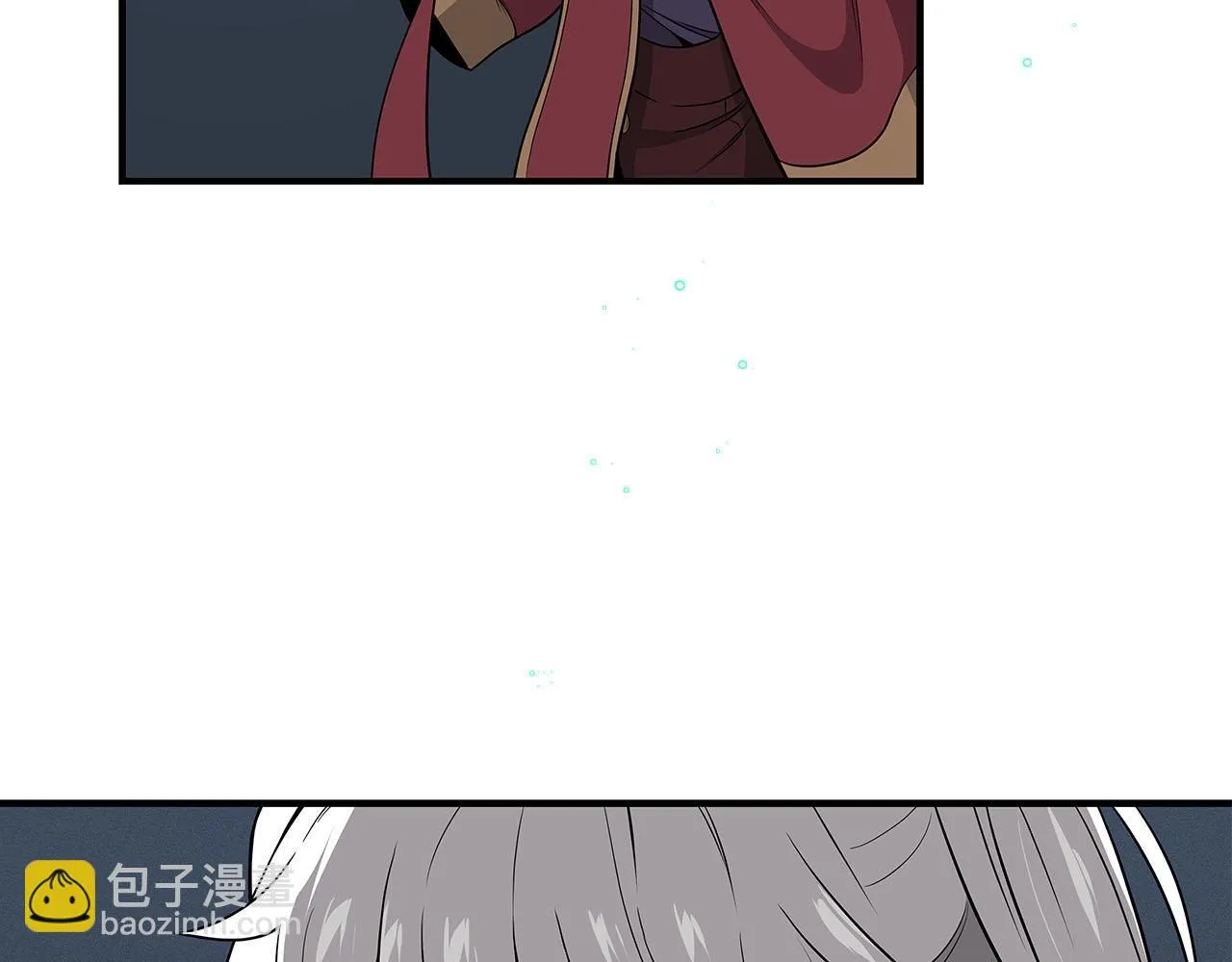 第21话 拿稳首杀 第184页