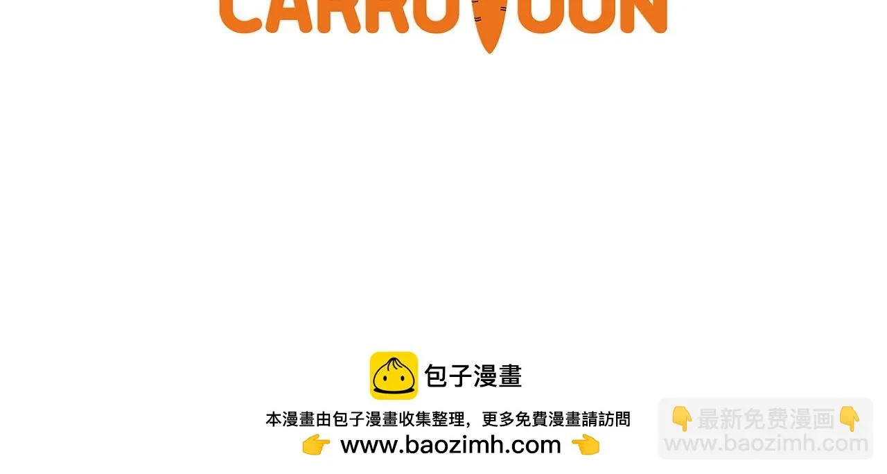 第21话 拿稳首杀 第191页