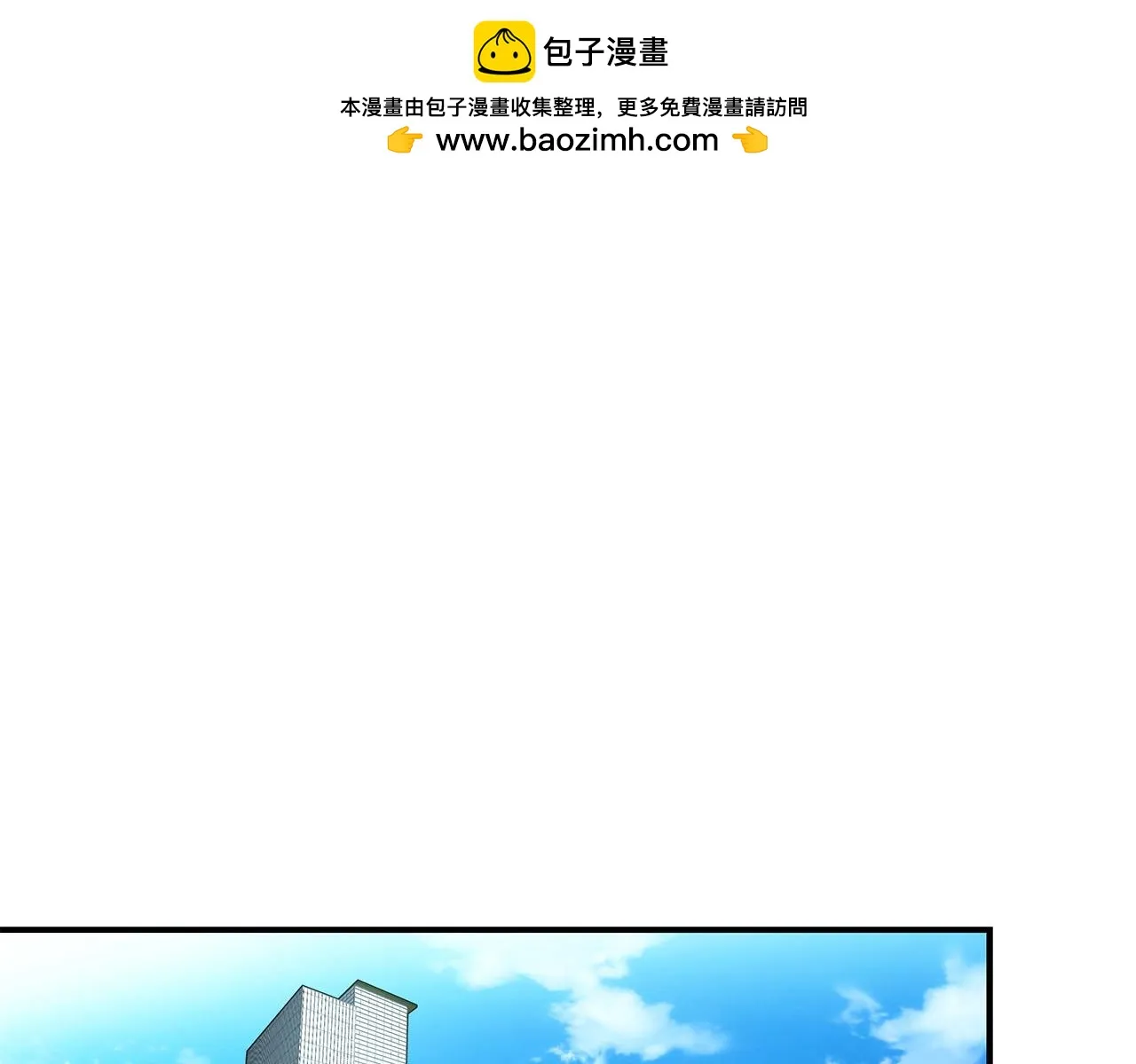 第22话 金色传说 第1页