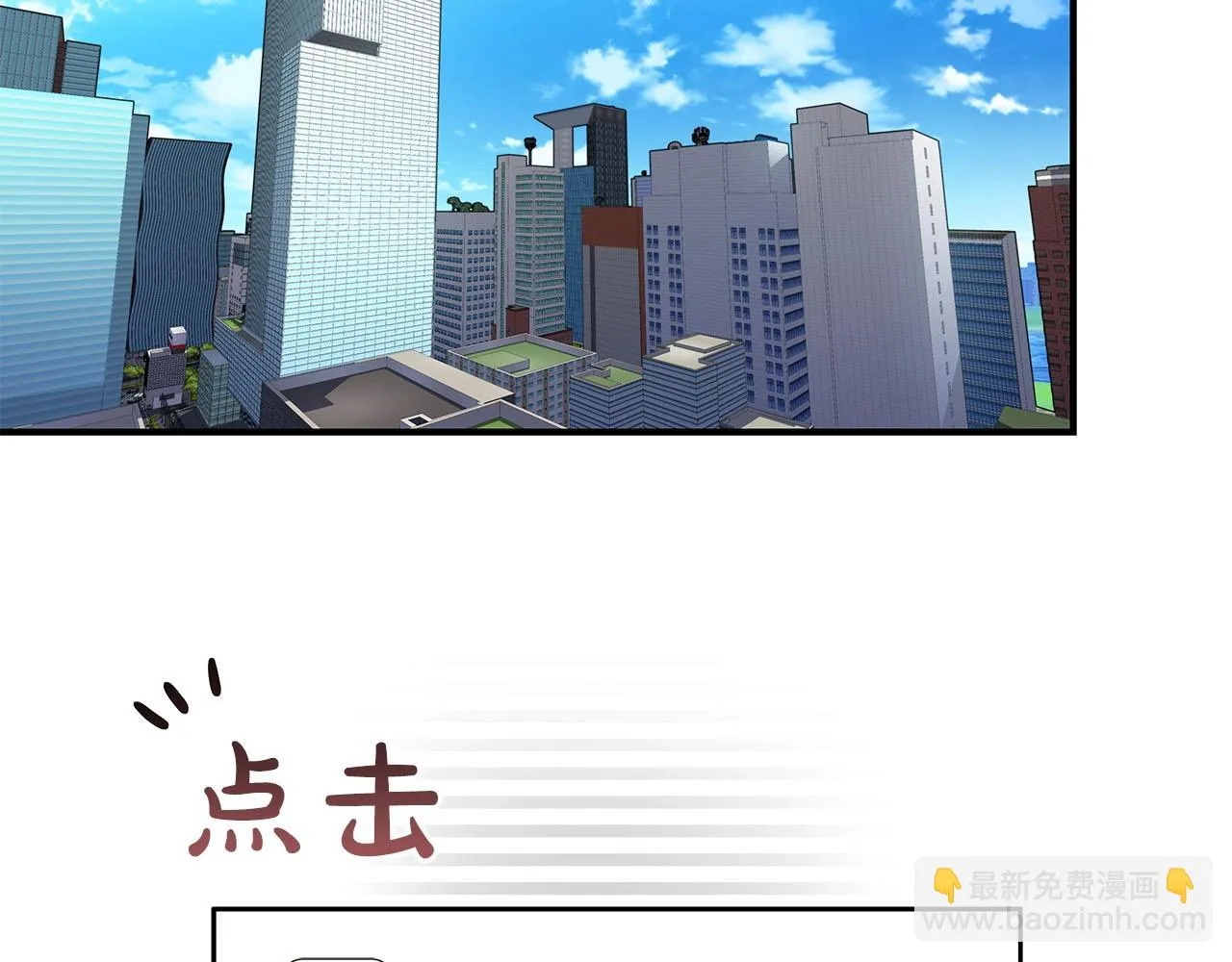 第22话 金色传说 第2页
