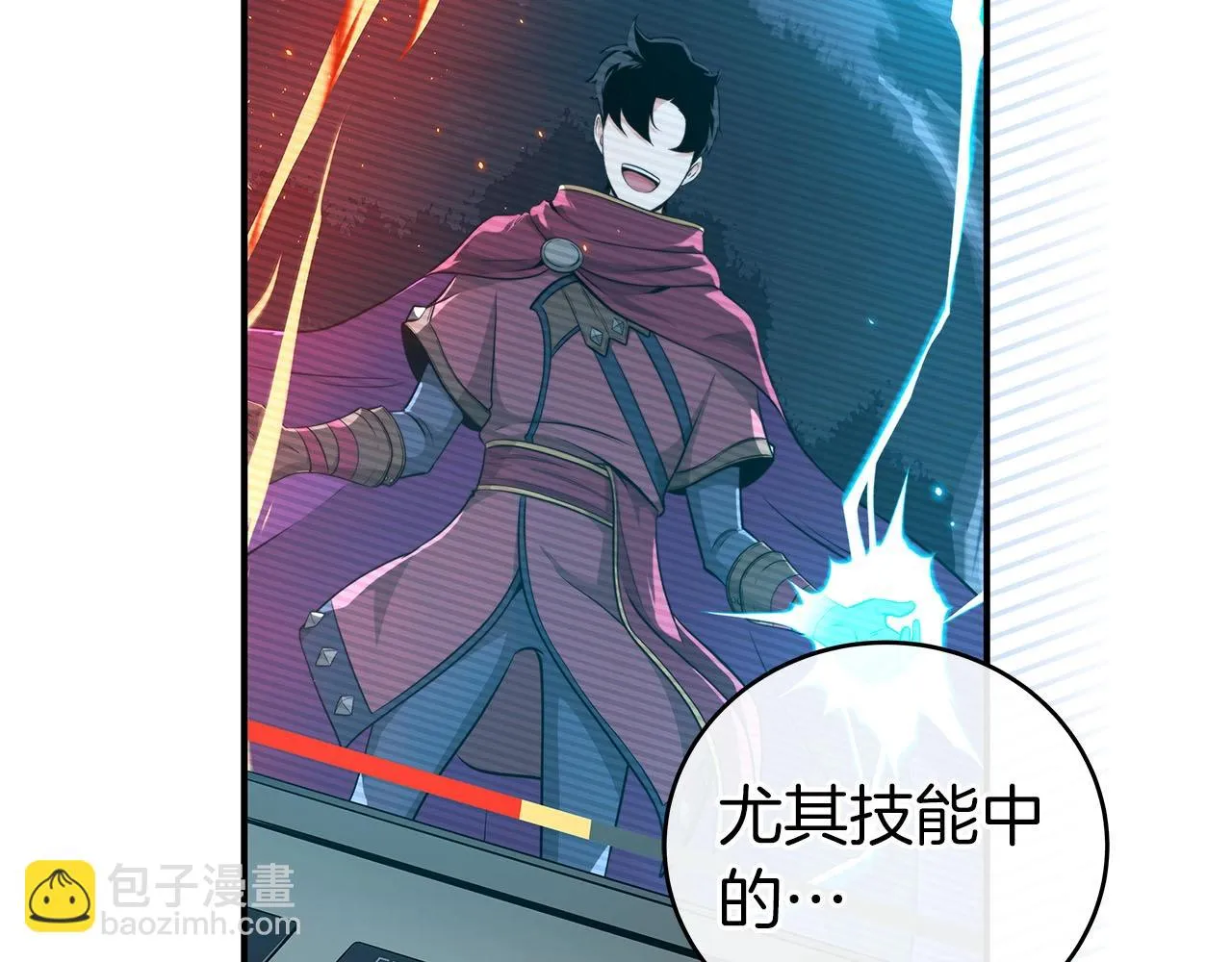 第22话 金色传说 第13页