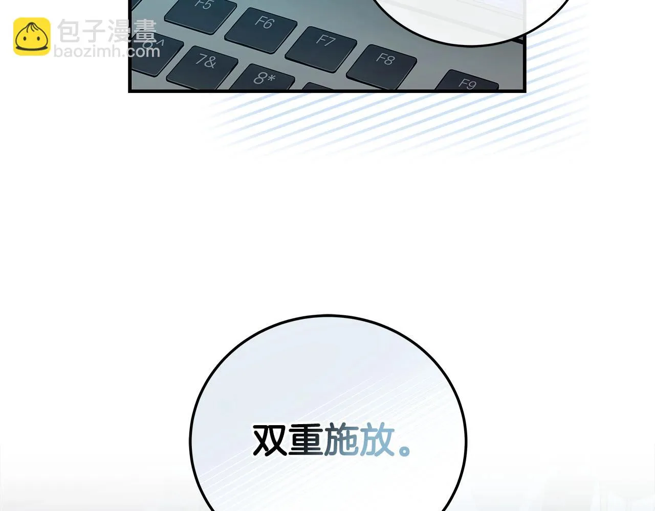 第22话 金色传说 第14页