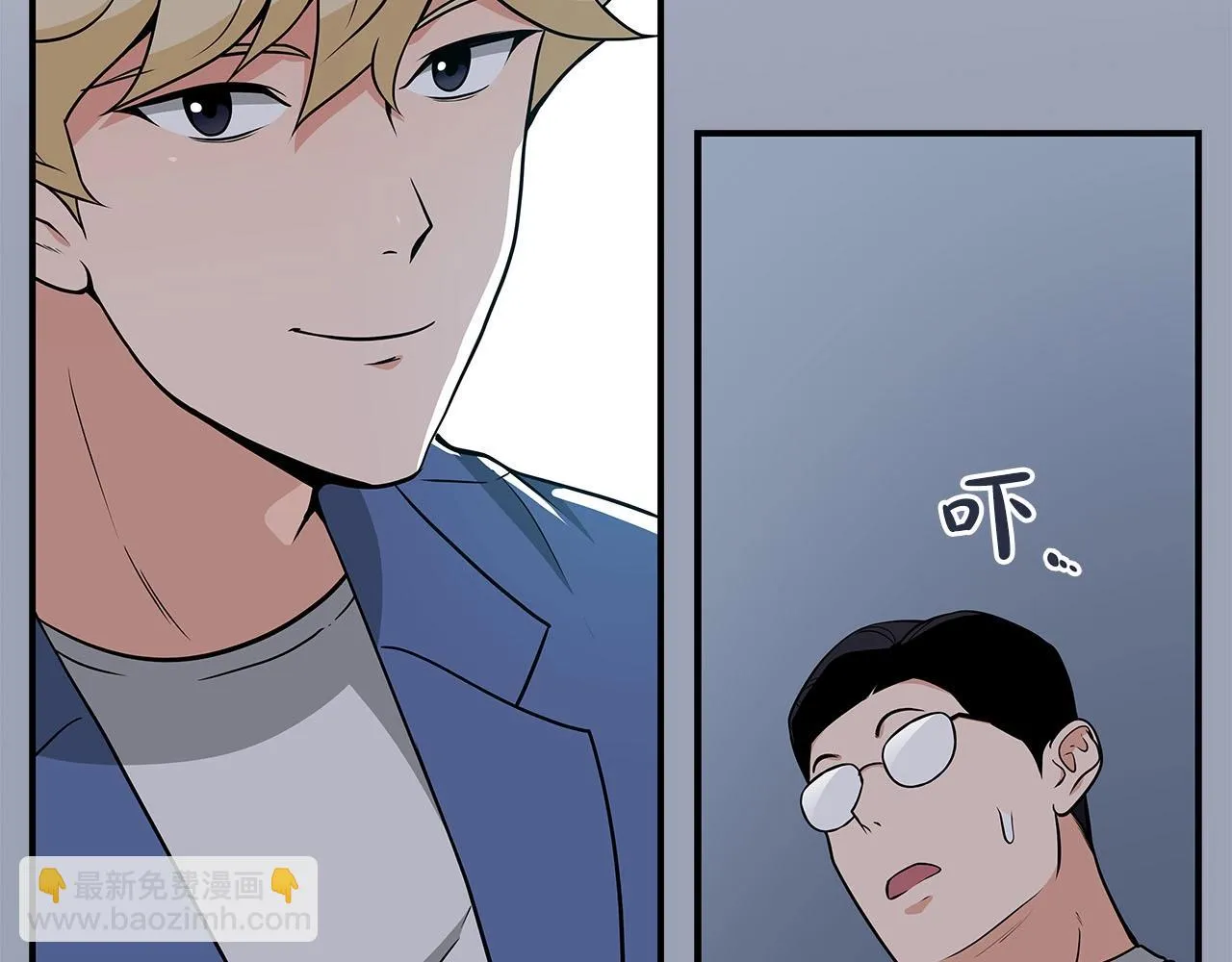 第22话 金色传说 第20页