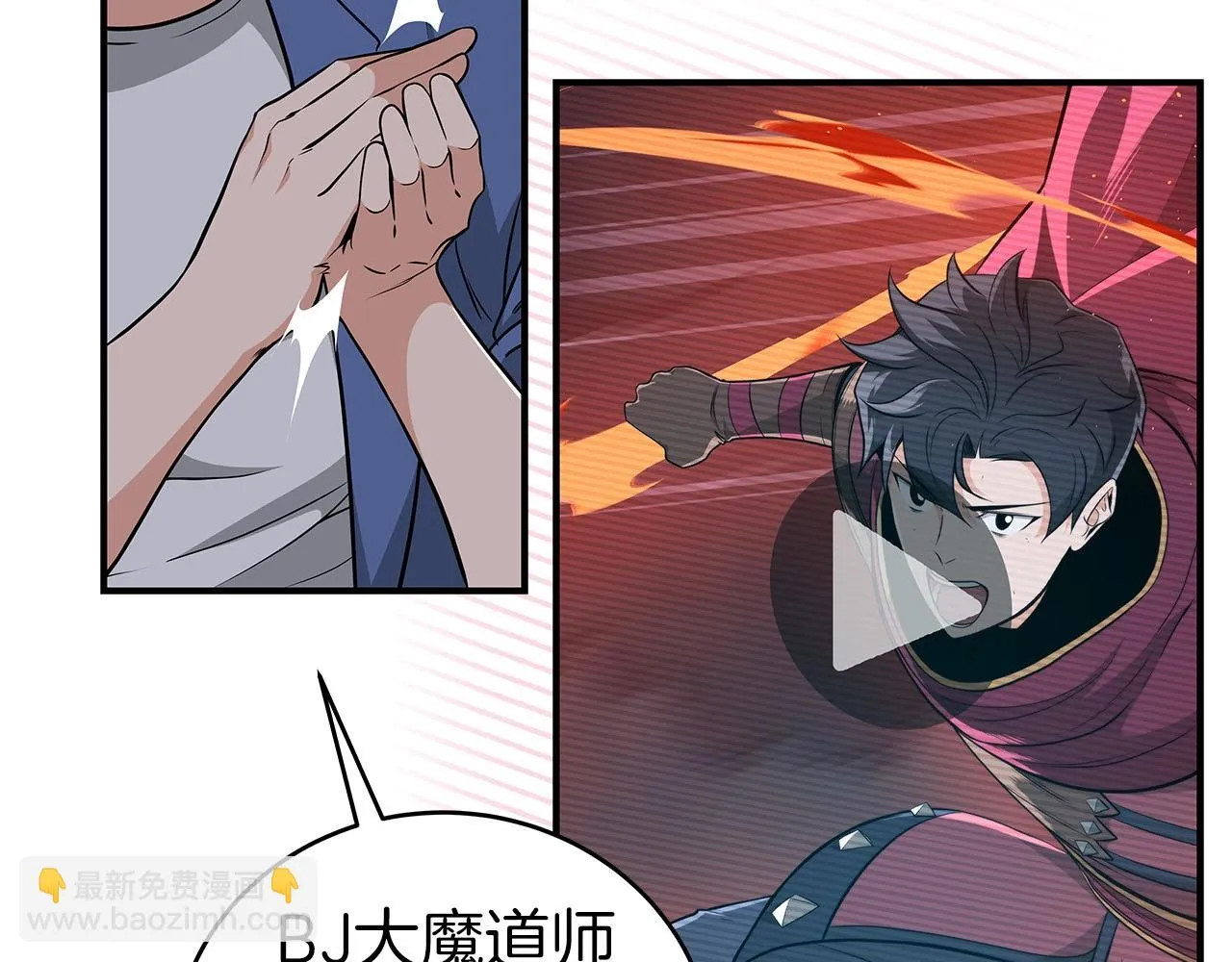 第22话 金色传说 第25页