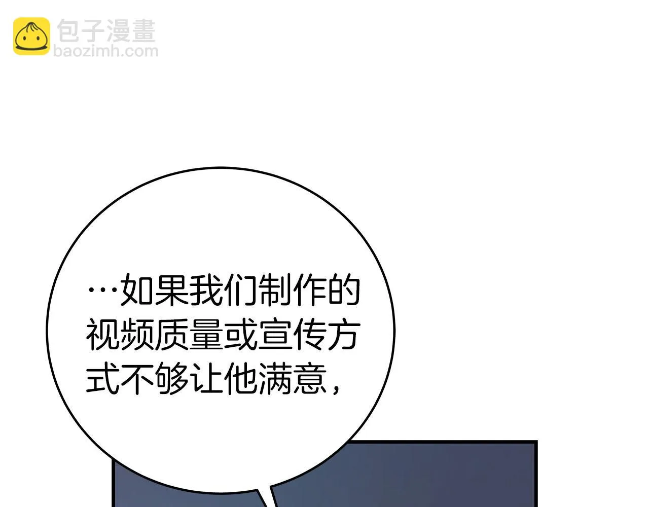 第22话 金色传说 第32页
