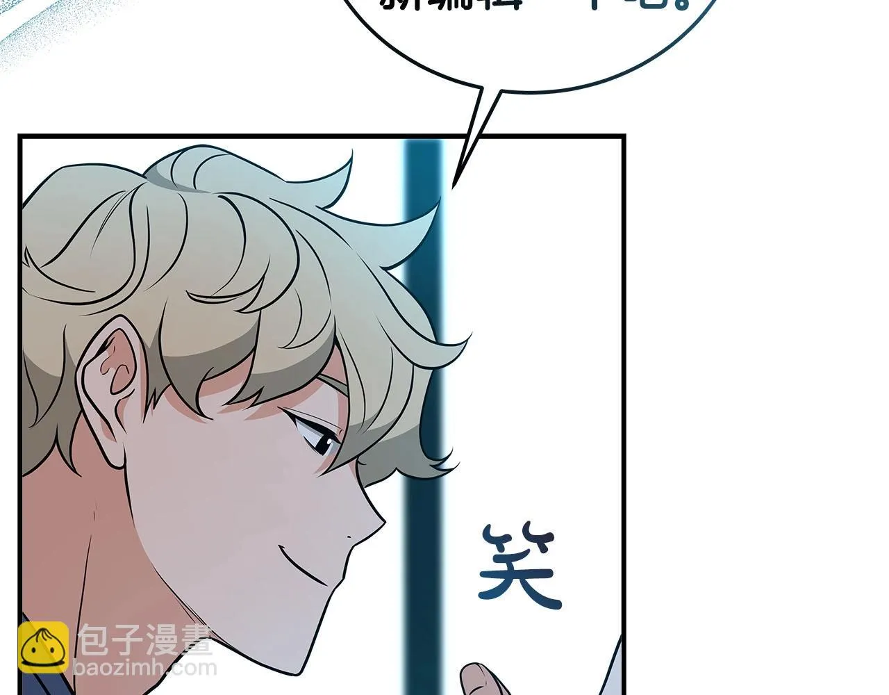 第22话 金色传说 第37页