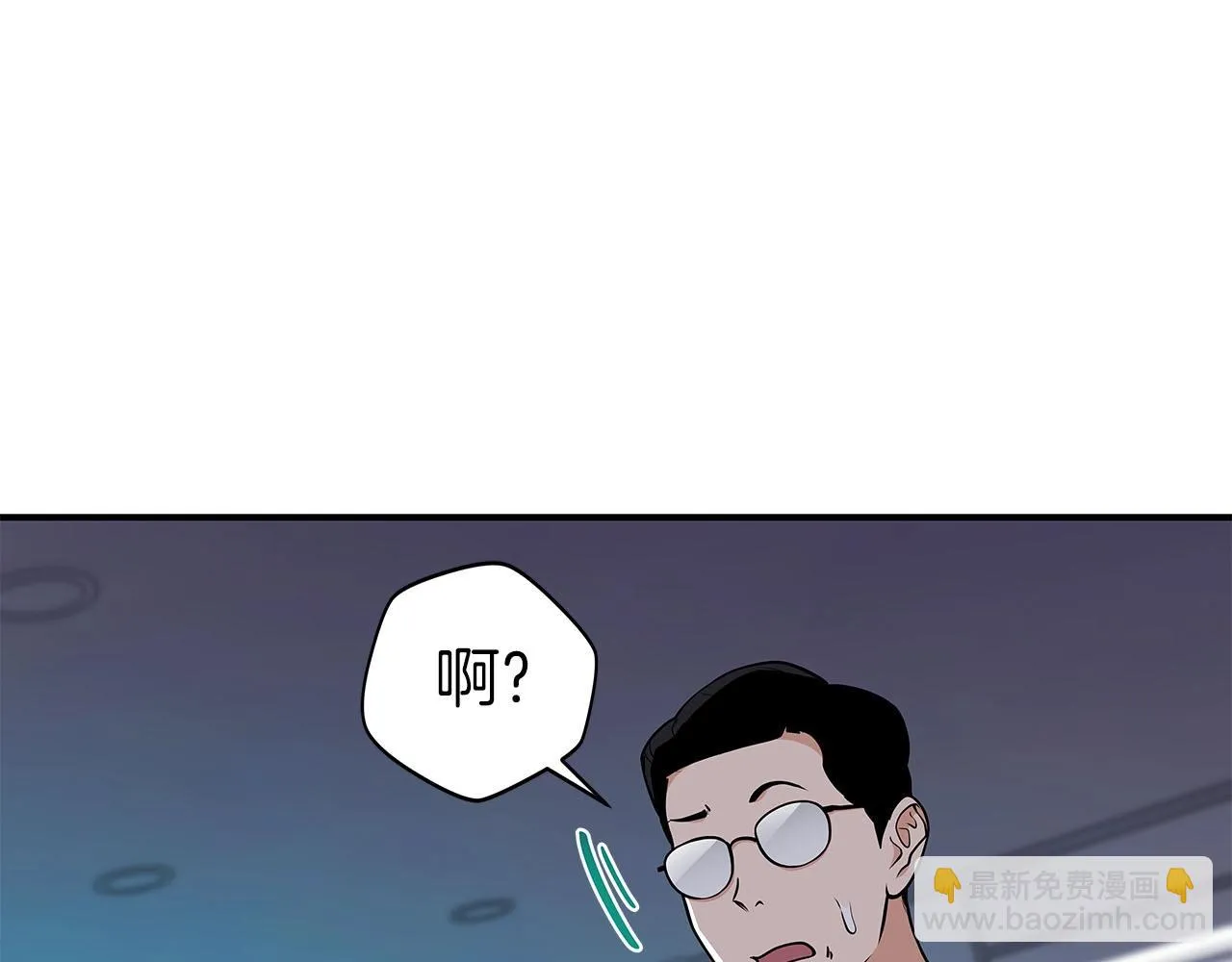 第22话 金色传说 第39页