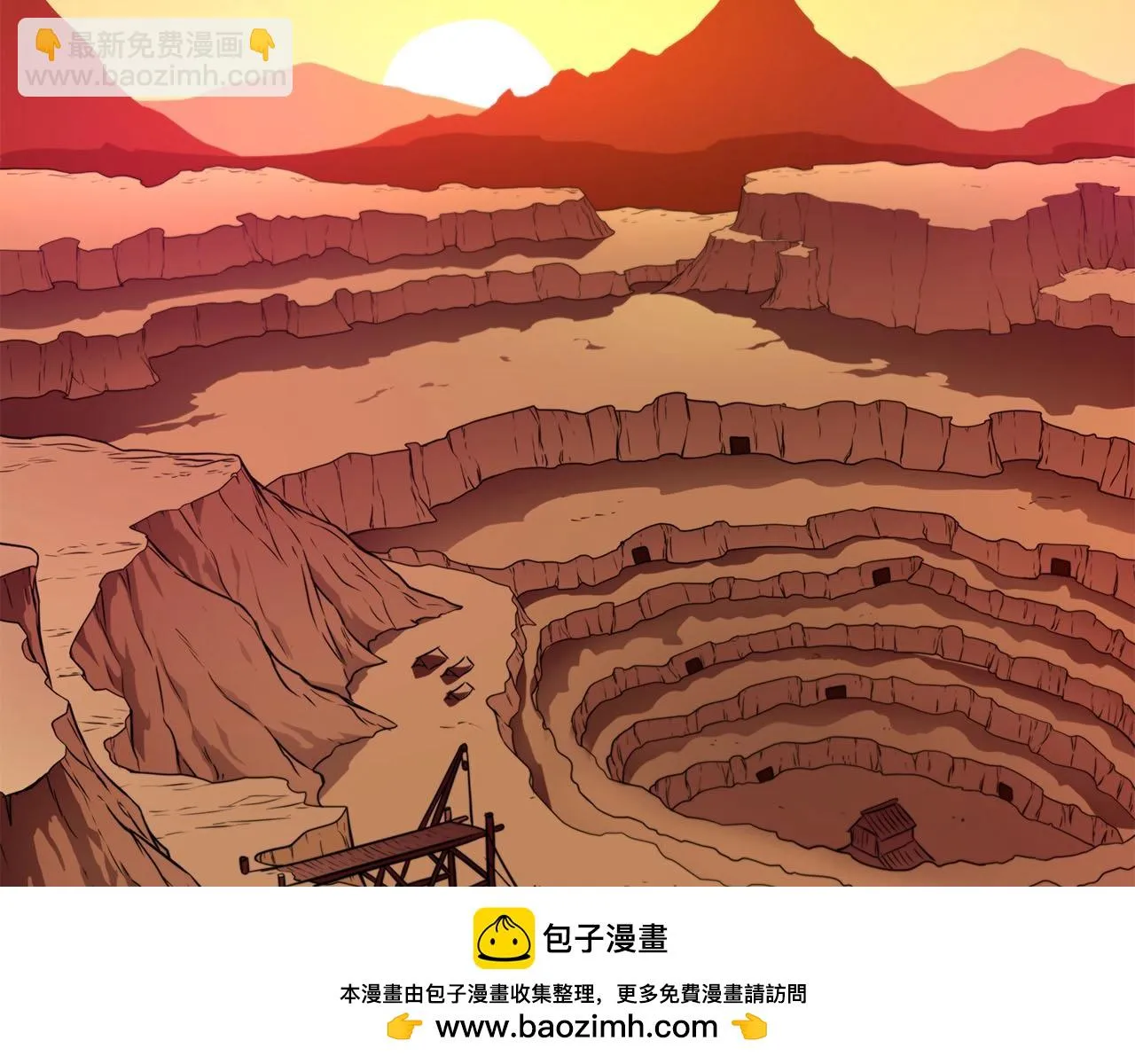 第22话 金色传说 第50页