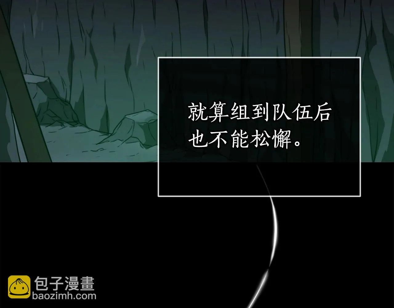 第22话 金色传说 第59页