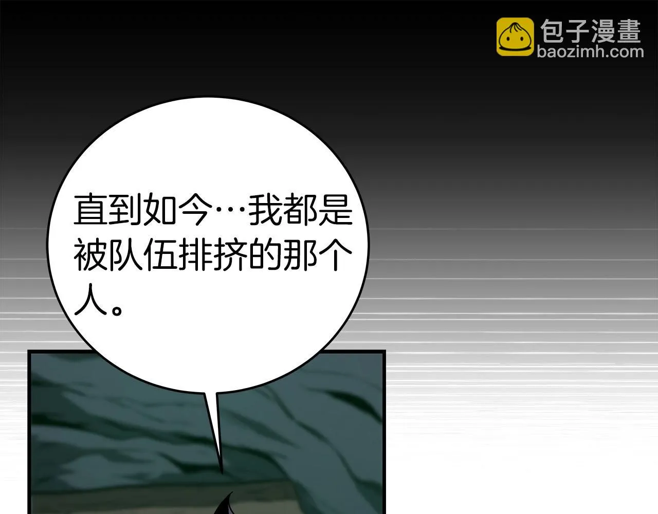 第22话 金色传说 第68页