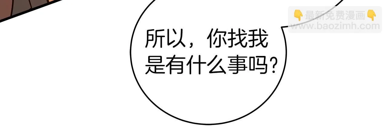 第22话 金色传说 第78页