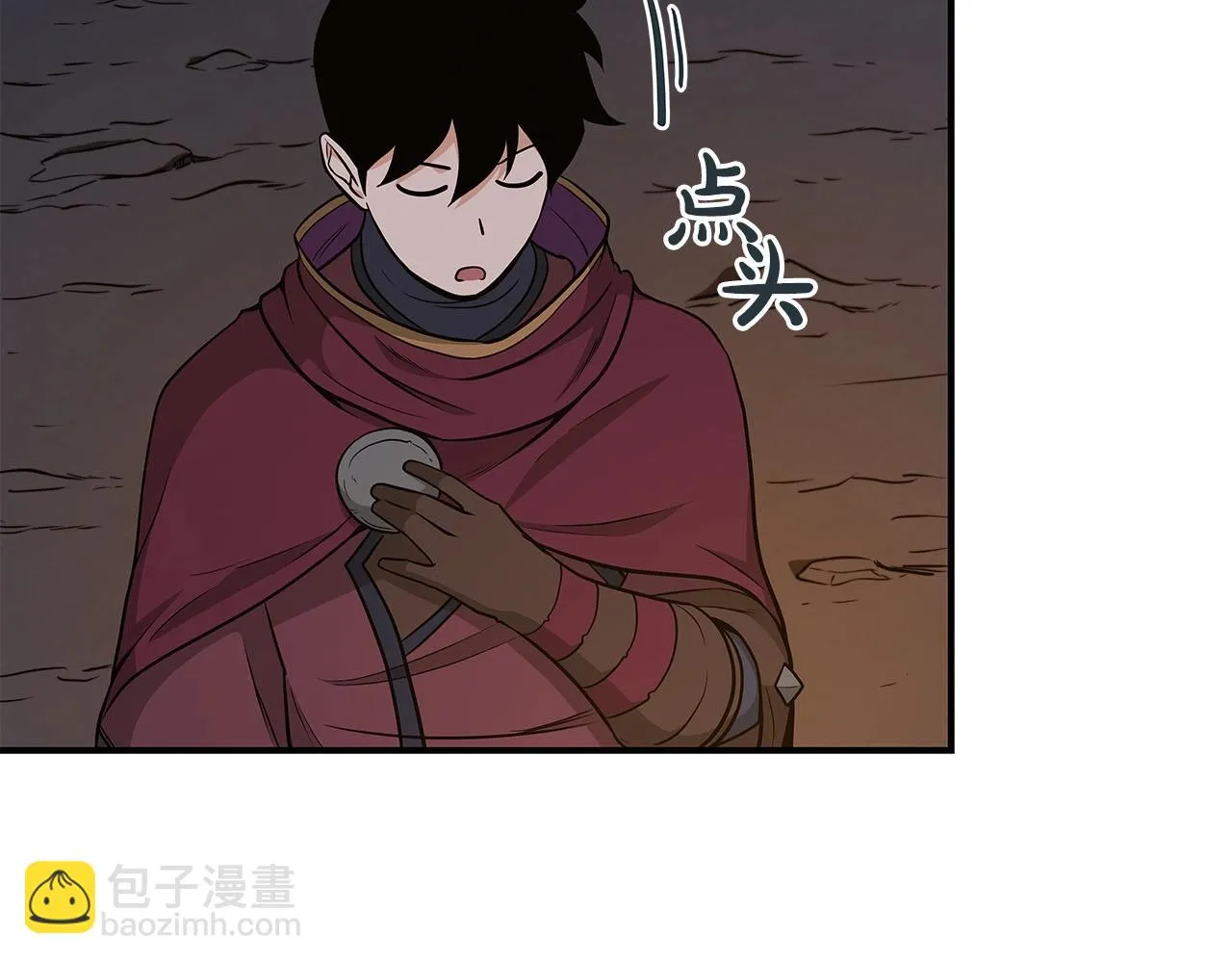 第22话 金色传说 第80页