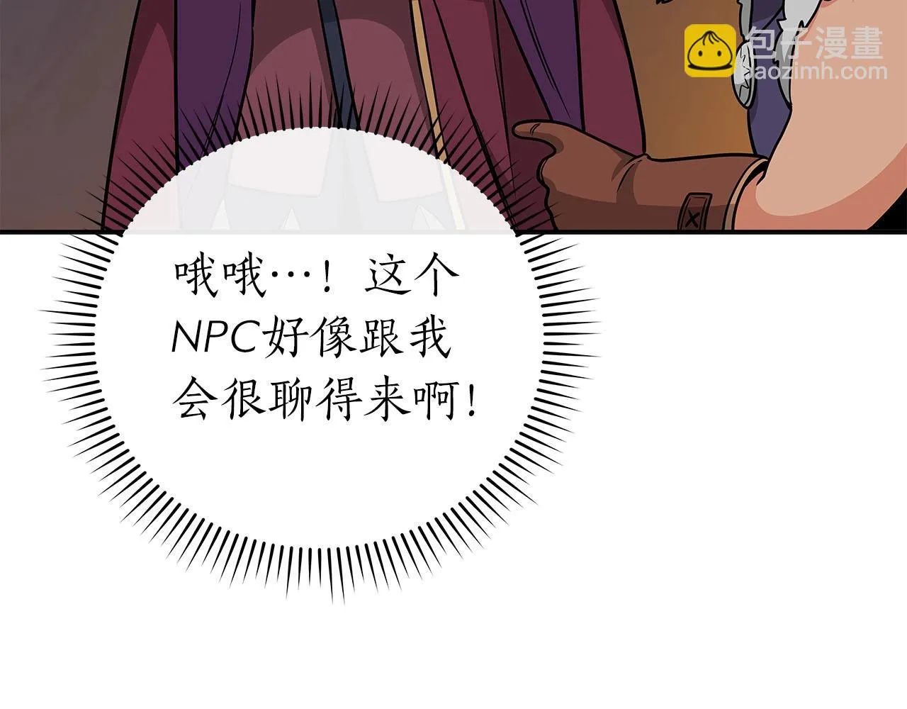 第22话 金色传说 第89页