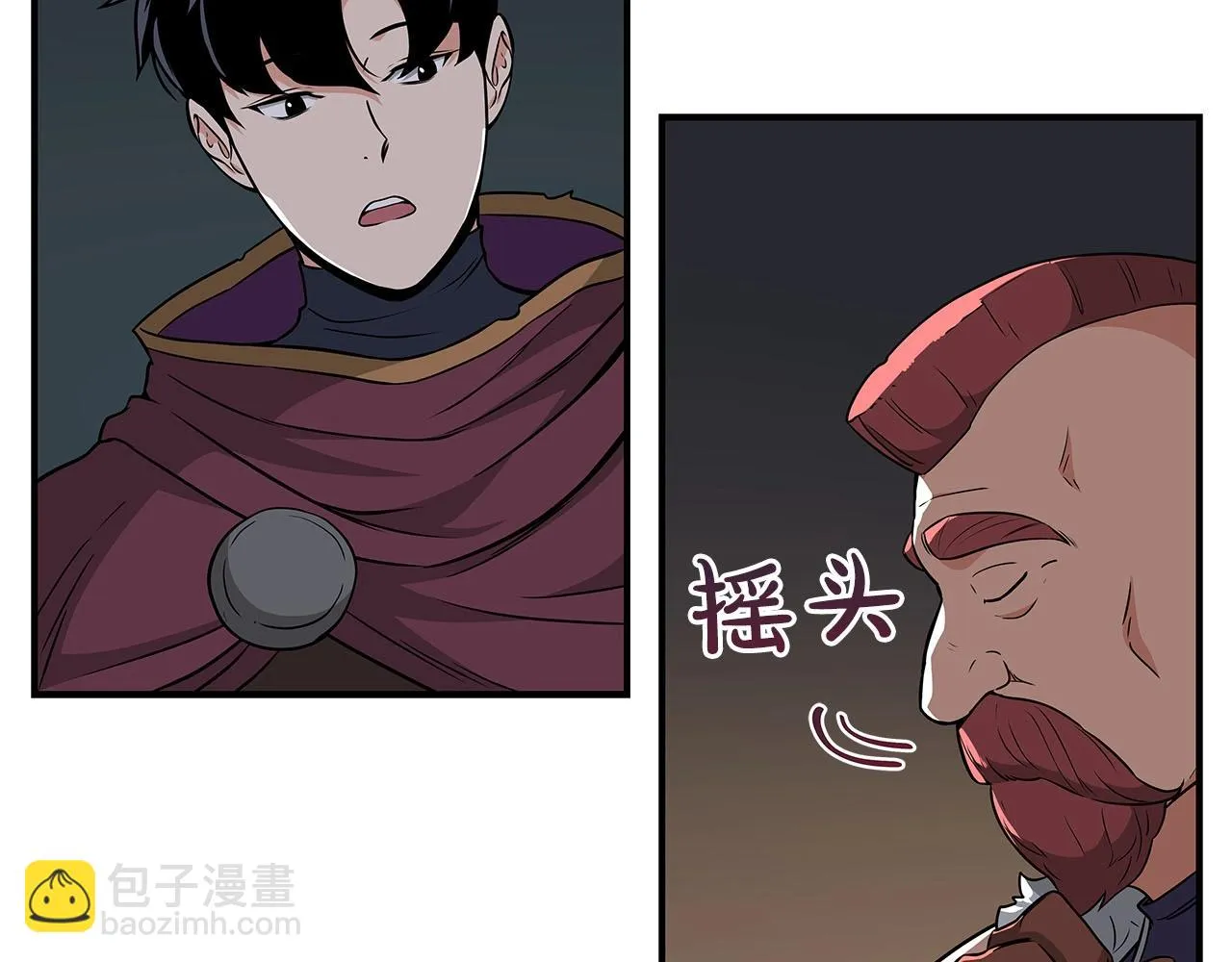 第22话 金色传说 第99页